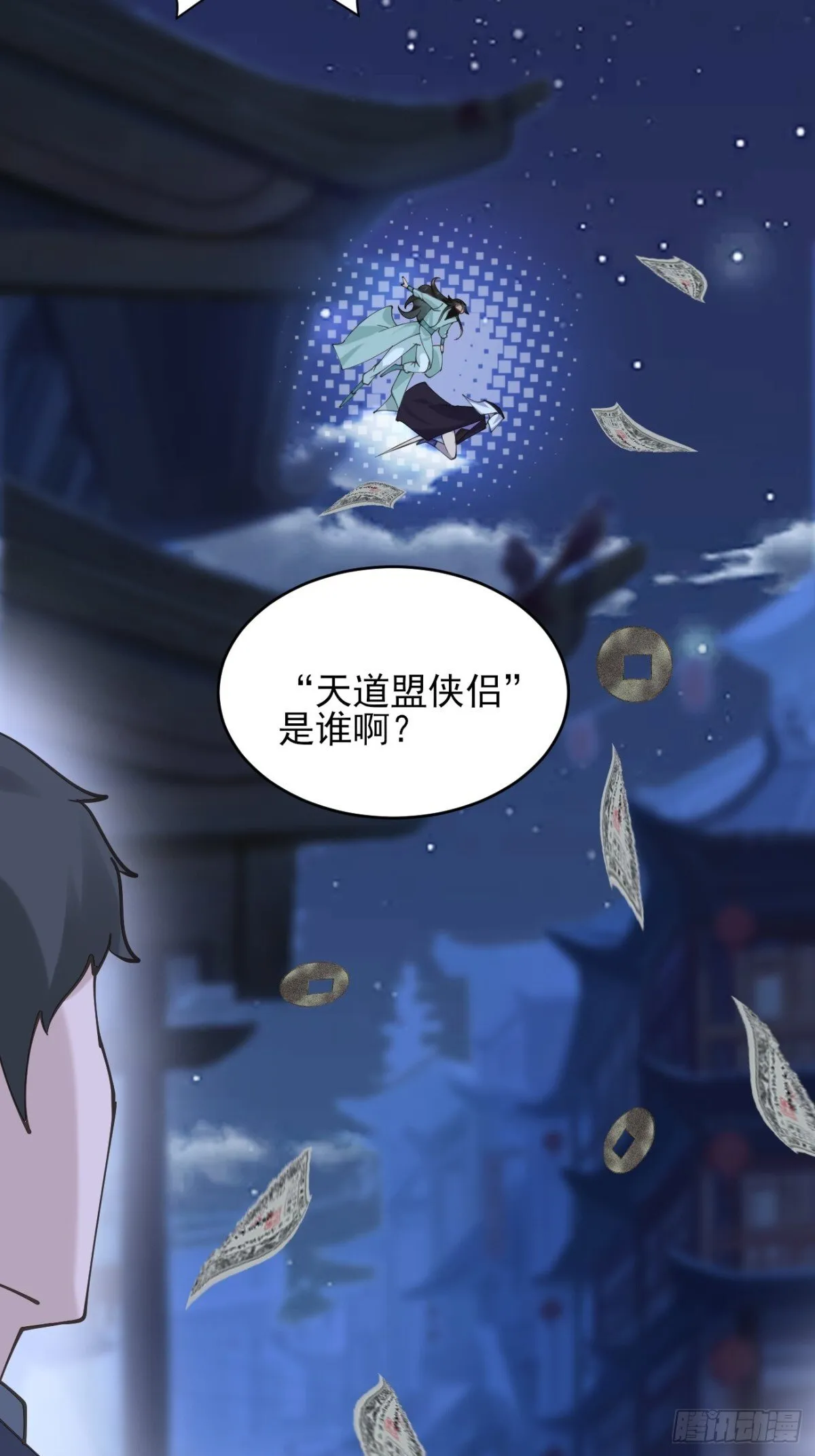 142 你不喜欢我吗？29