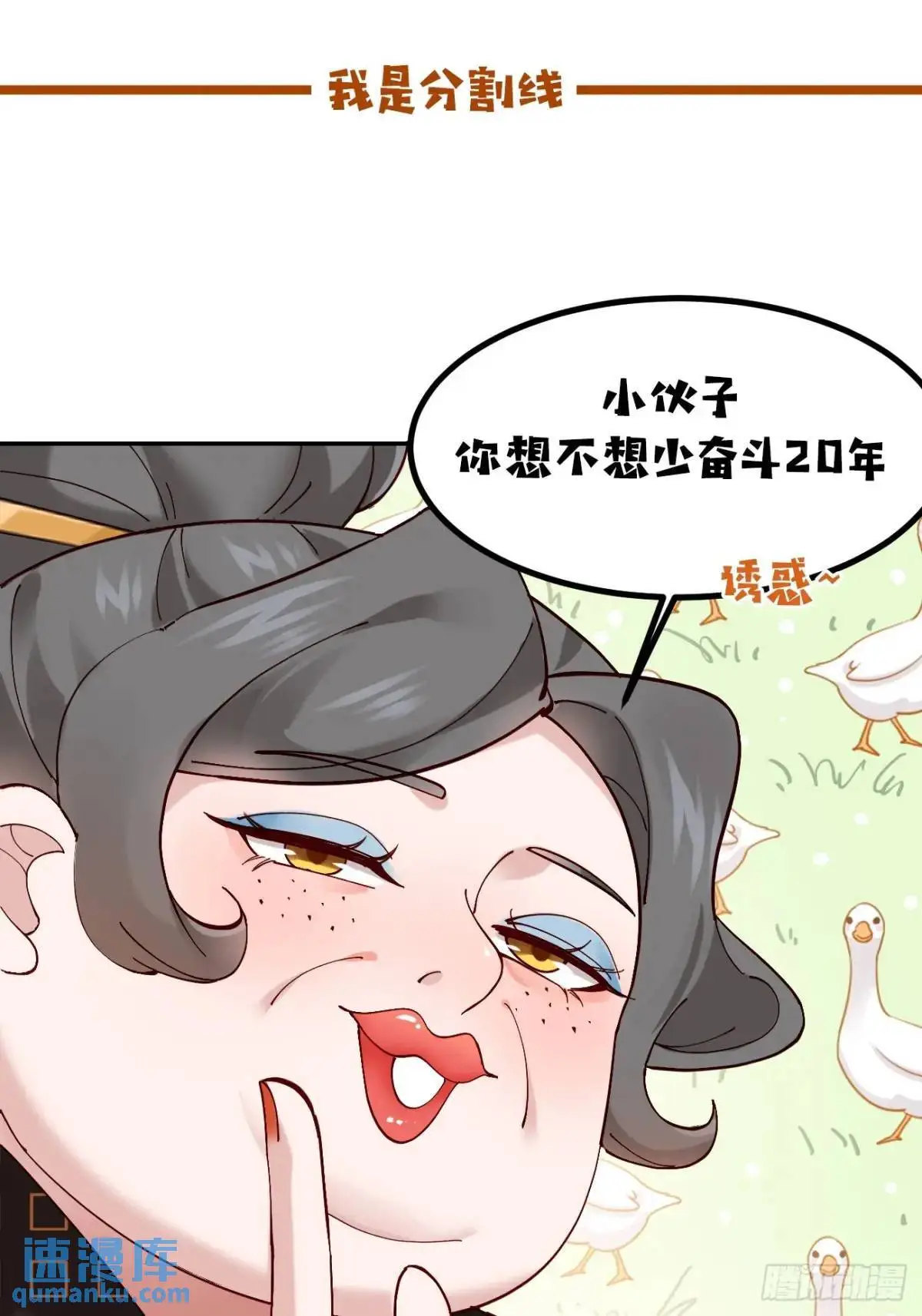 045 钢丝球警告39