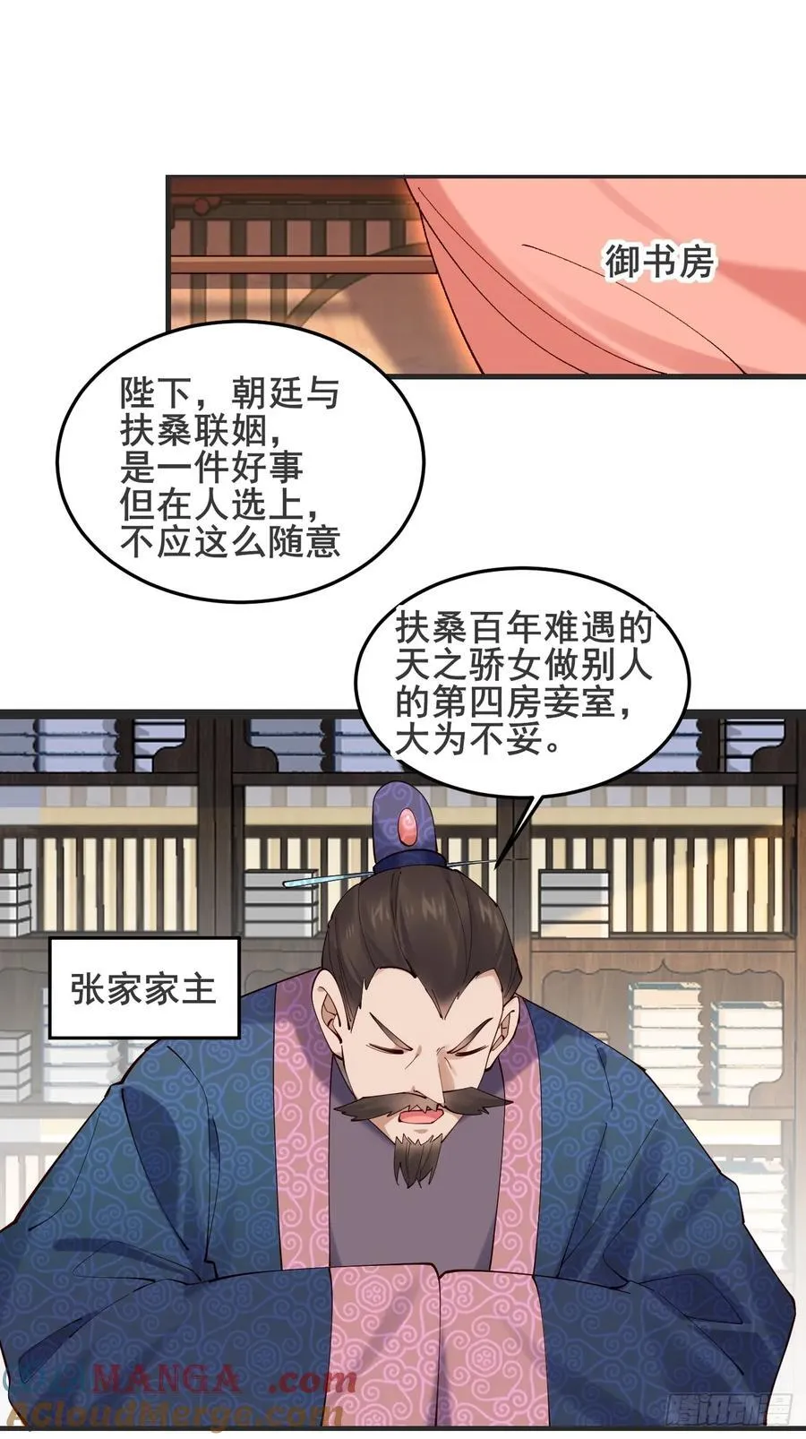 128 新婚26