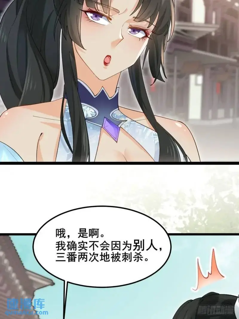 048 妹妹的选择16