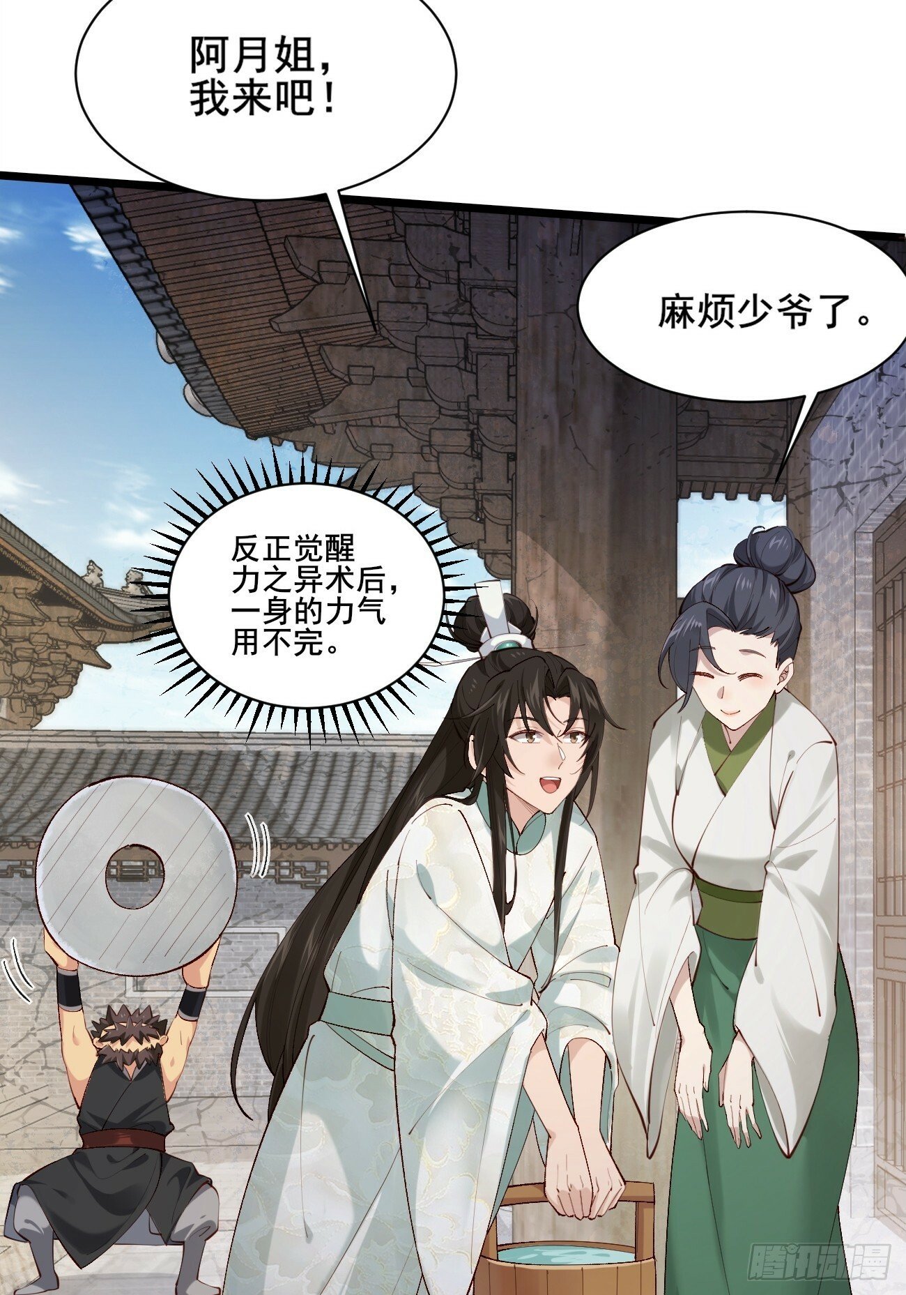 003  我才18岁啊！！32
