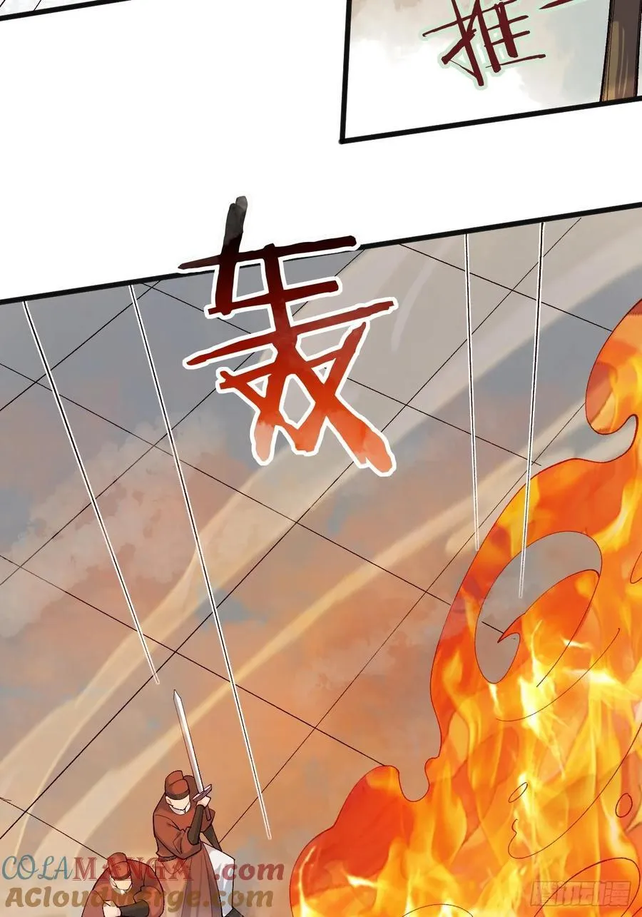 096 劫法场（二）15