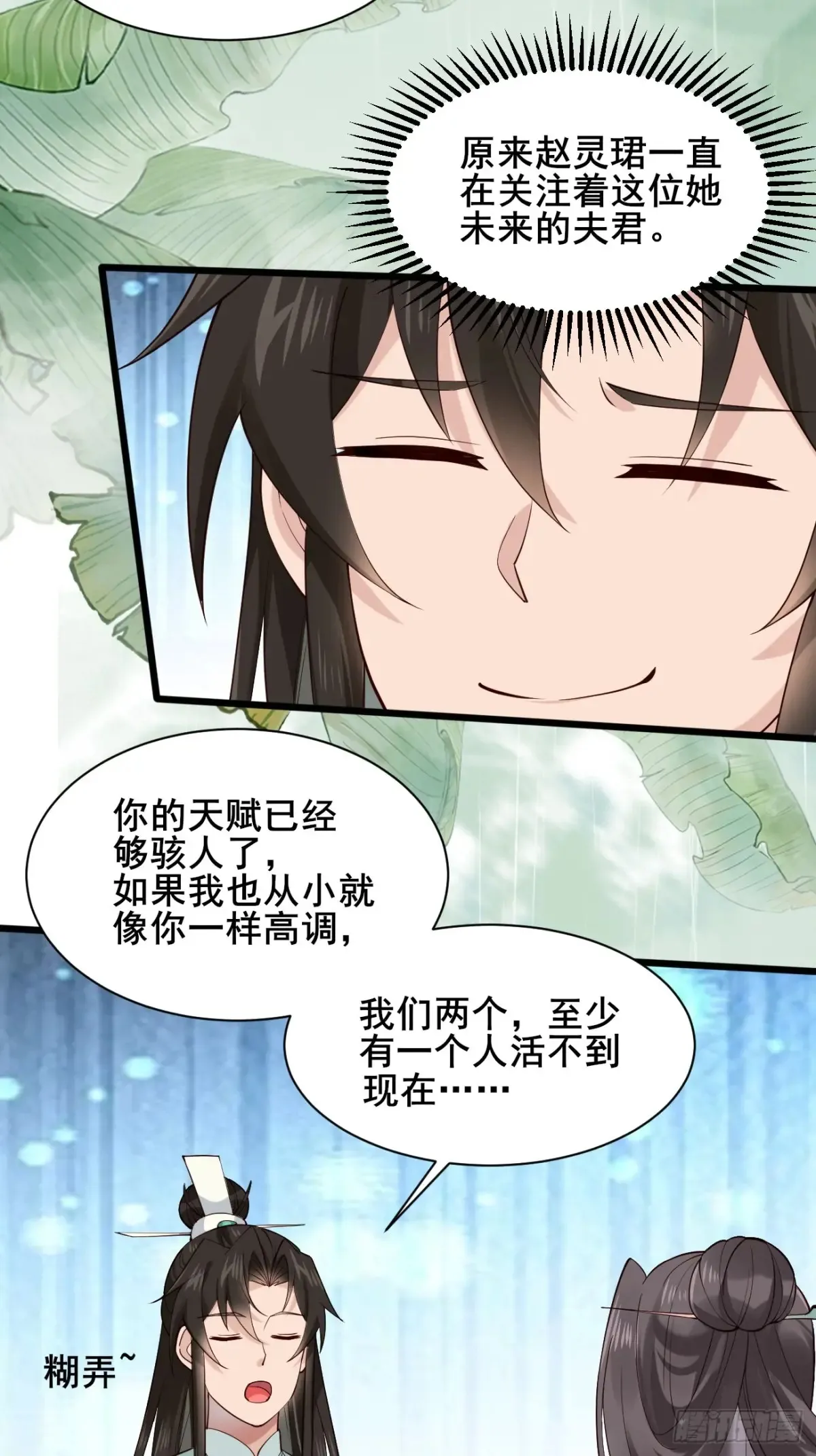 122 夫妻比试30