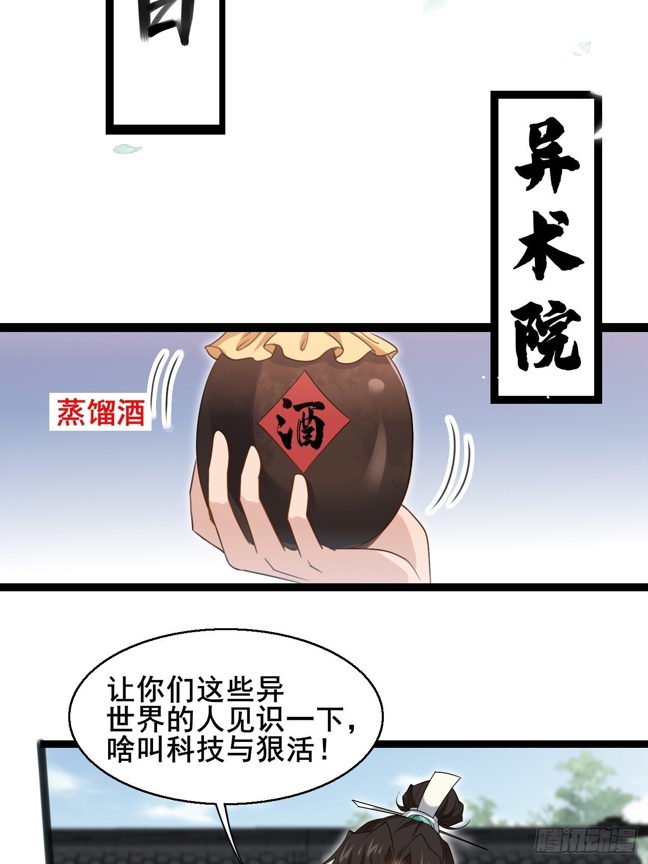 038 绿茶的芬芳23