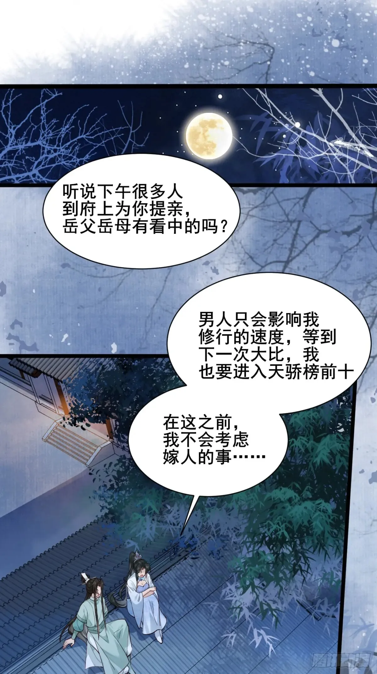 122 夫妻比试3