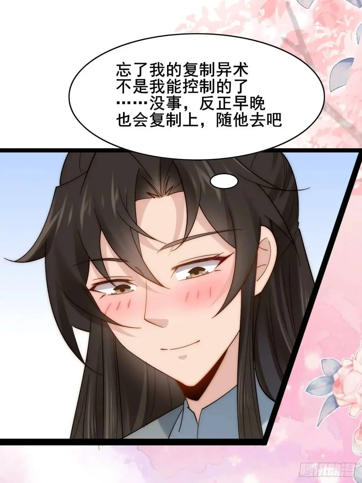 079 幻境！13