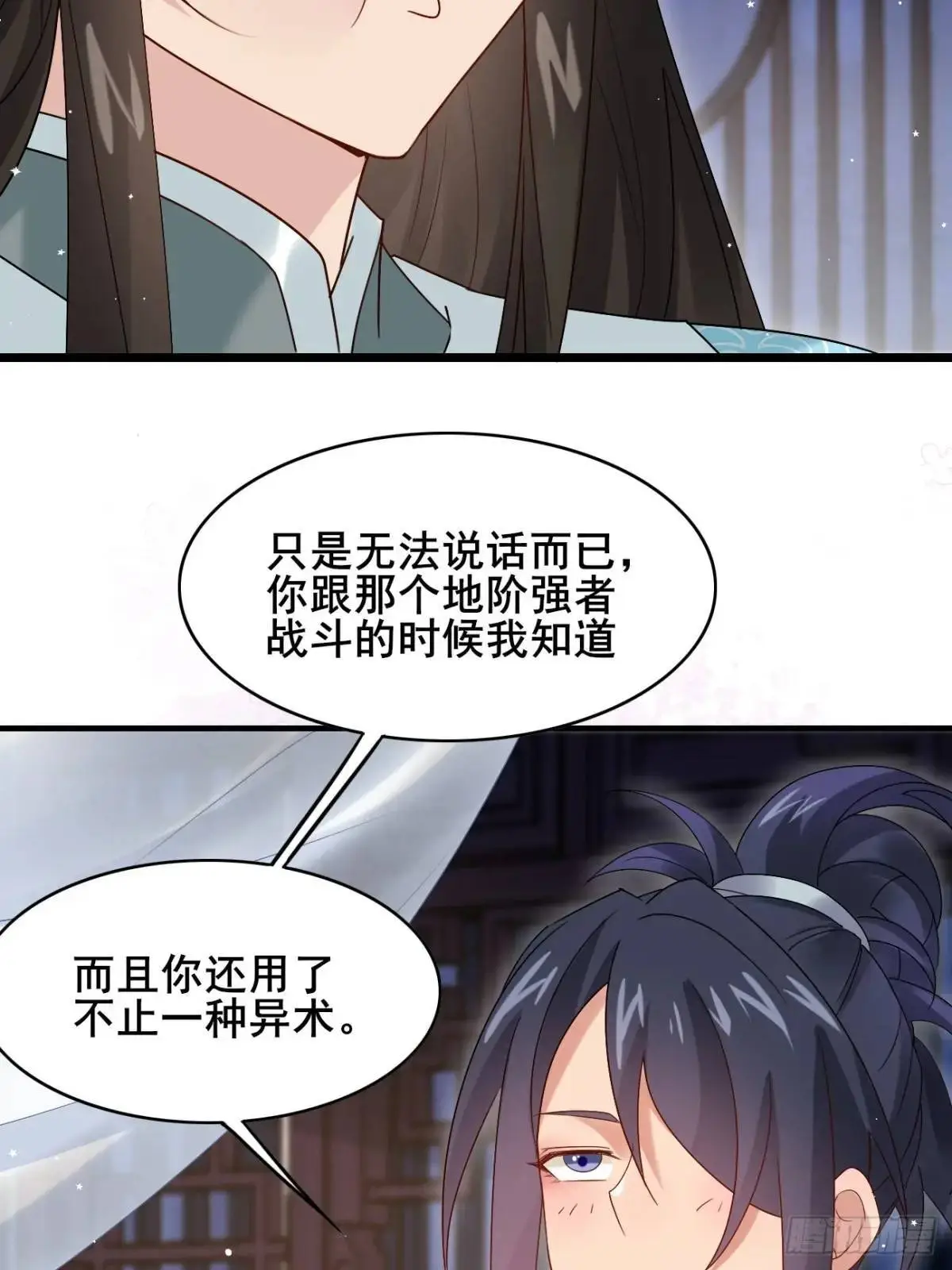 066 满眼春光10