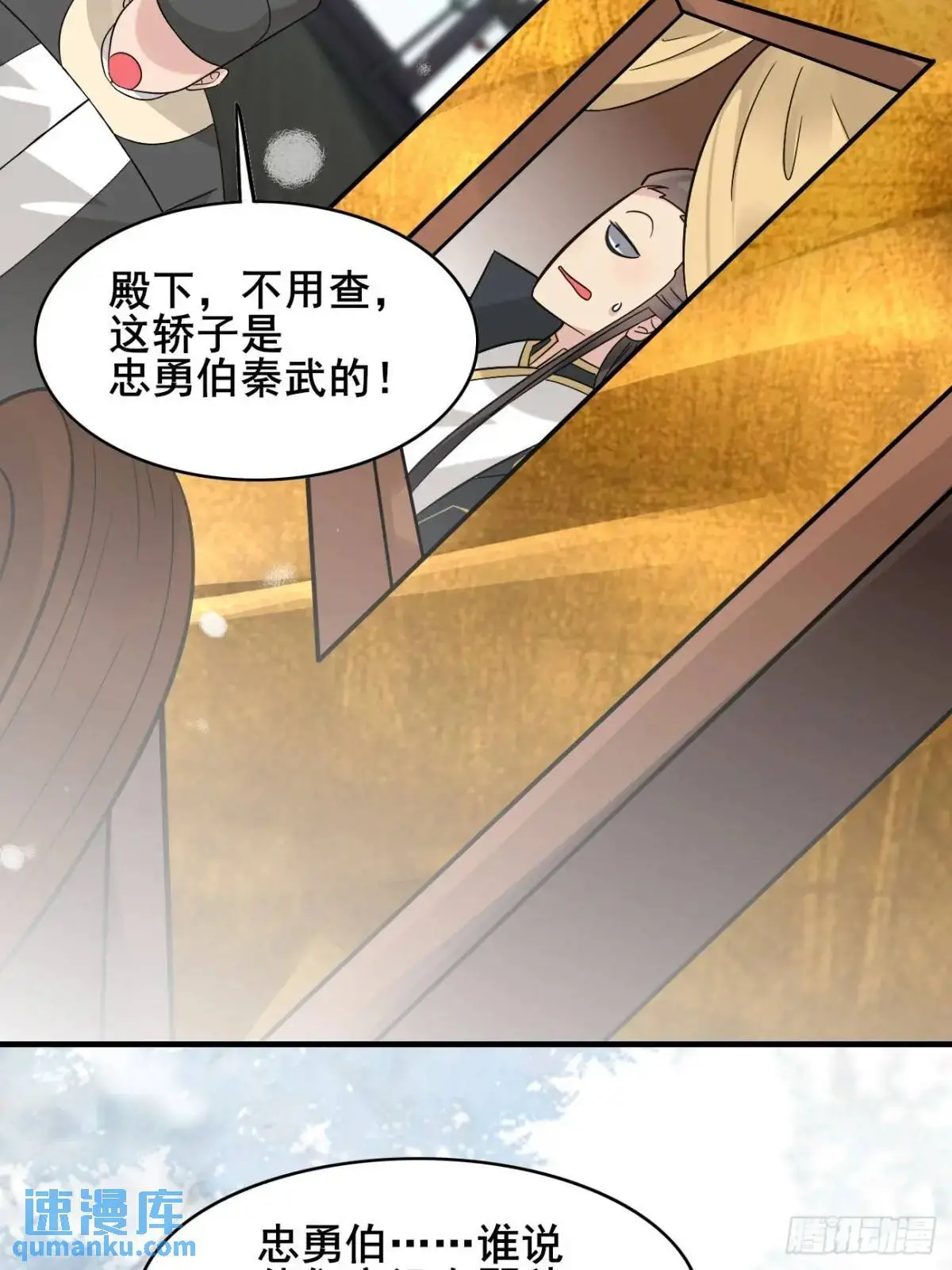 074 老爷！！41