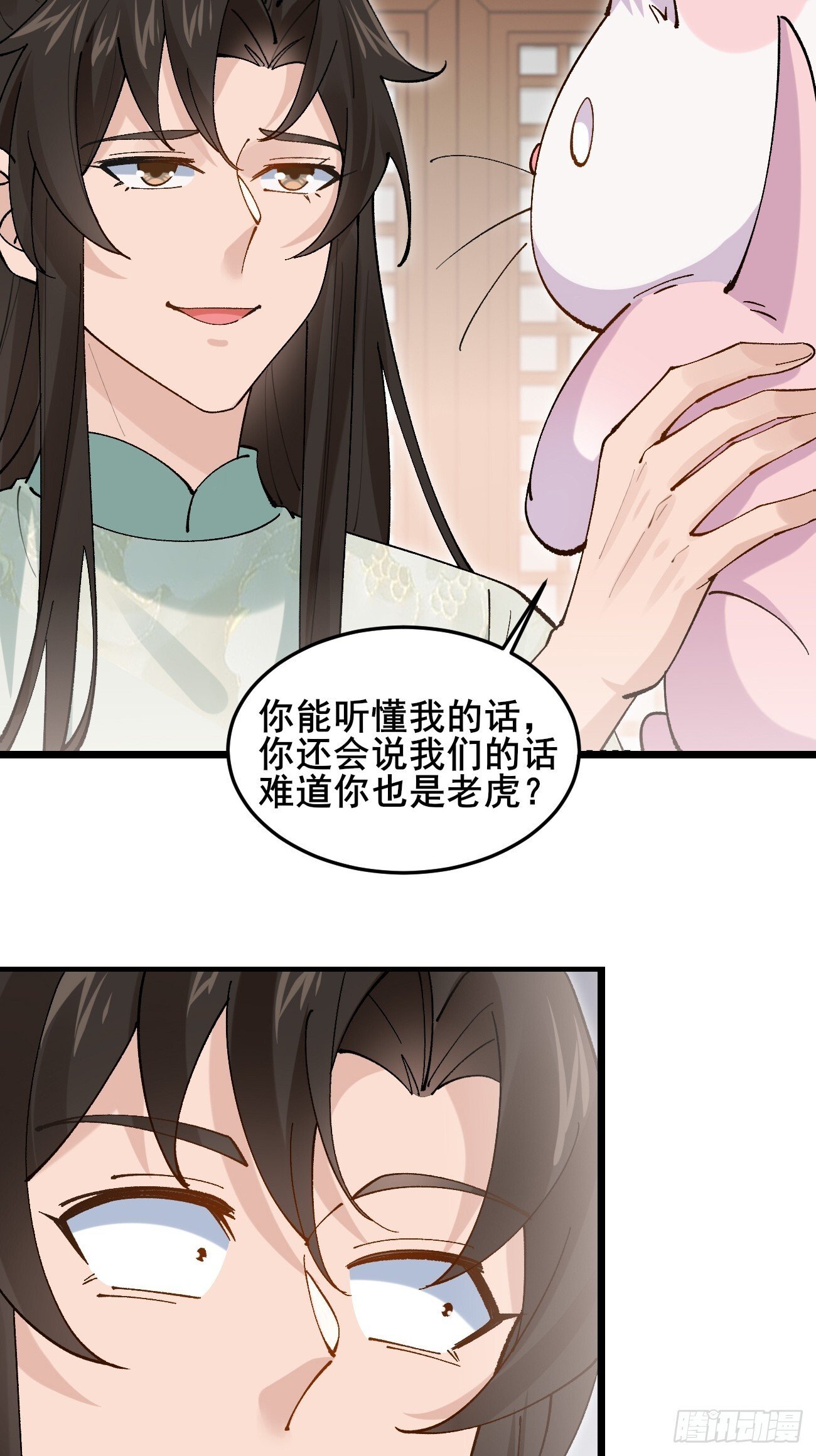 030 贵妃的忧虑27