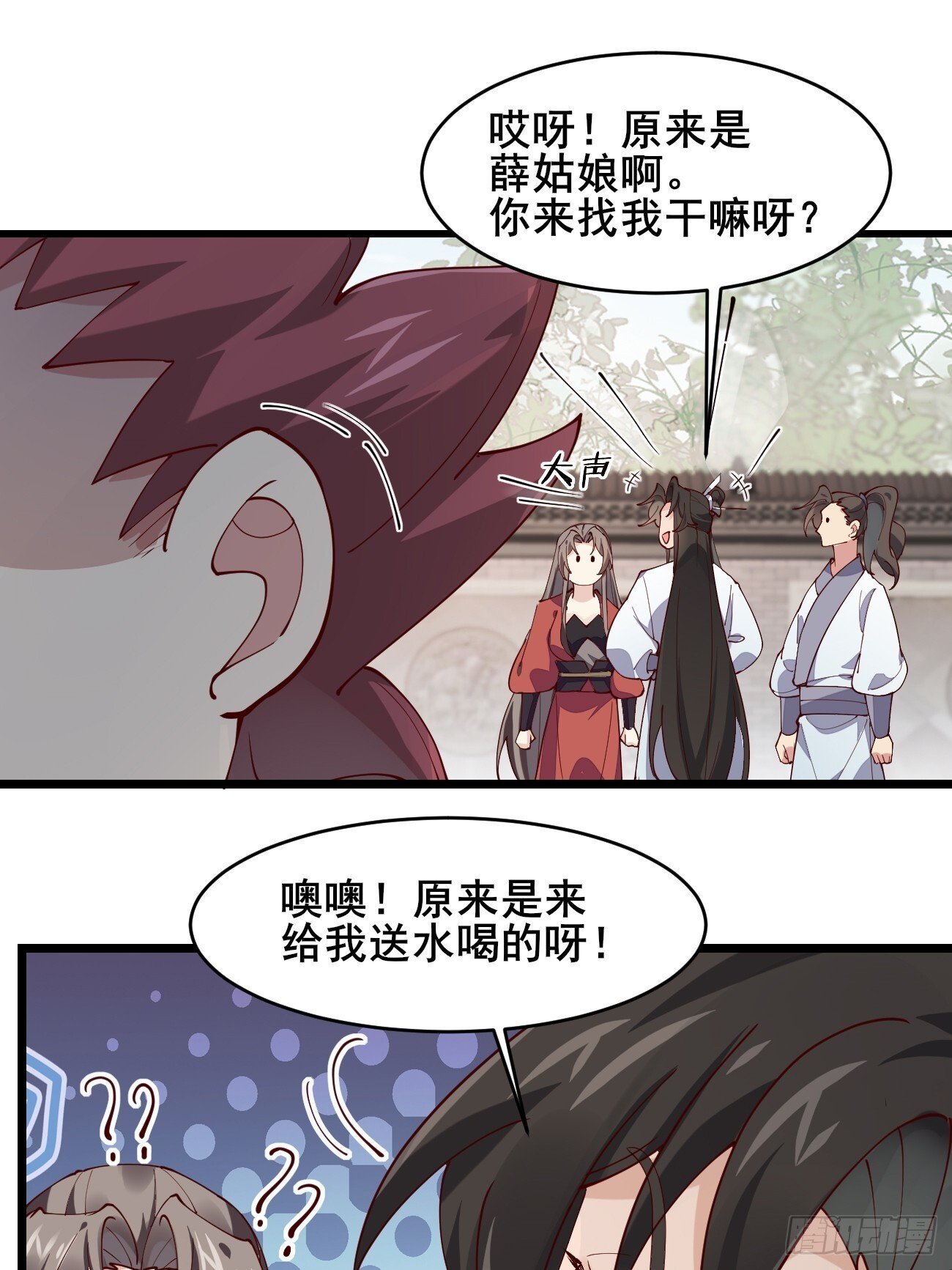 021 为了异术32