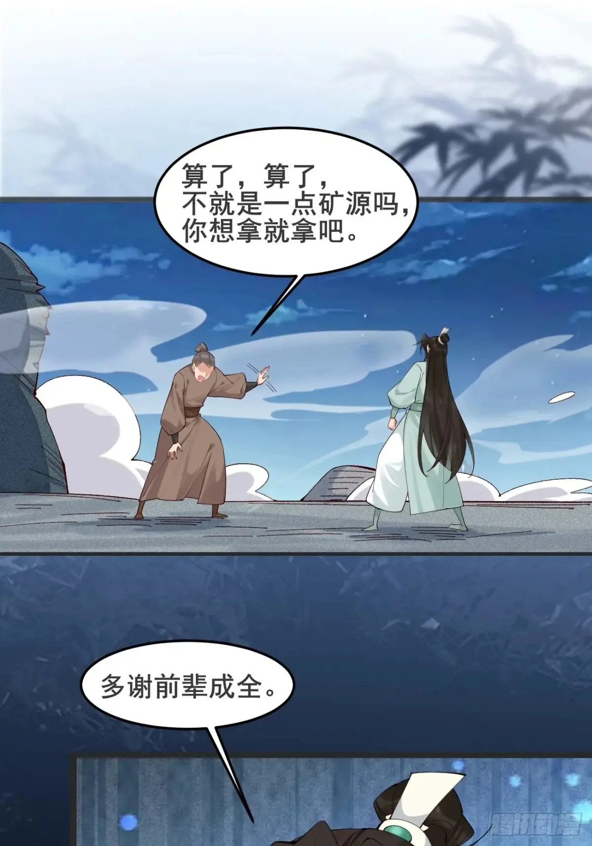 126 这波赢麻了14