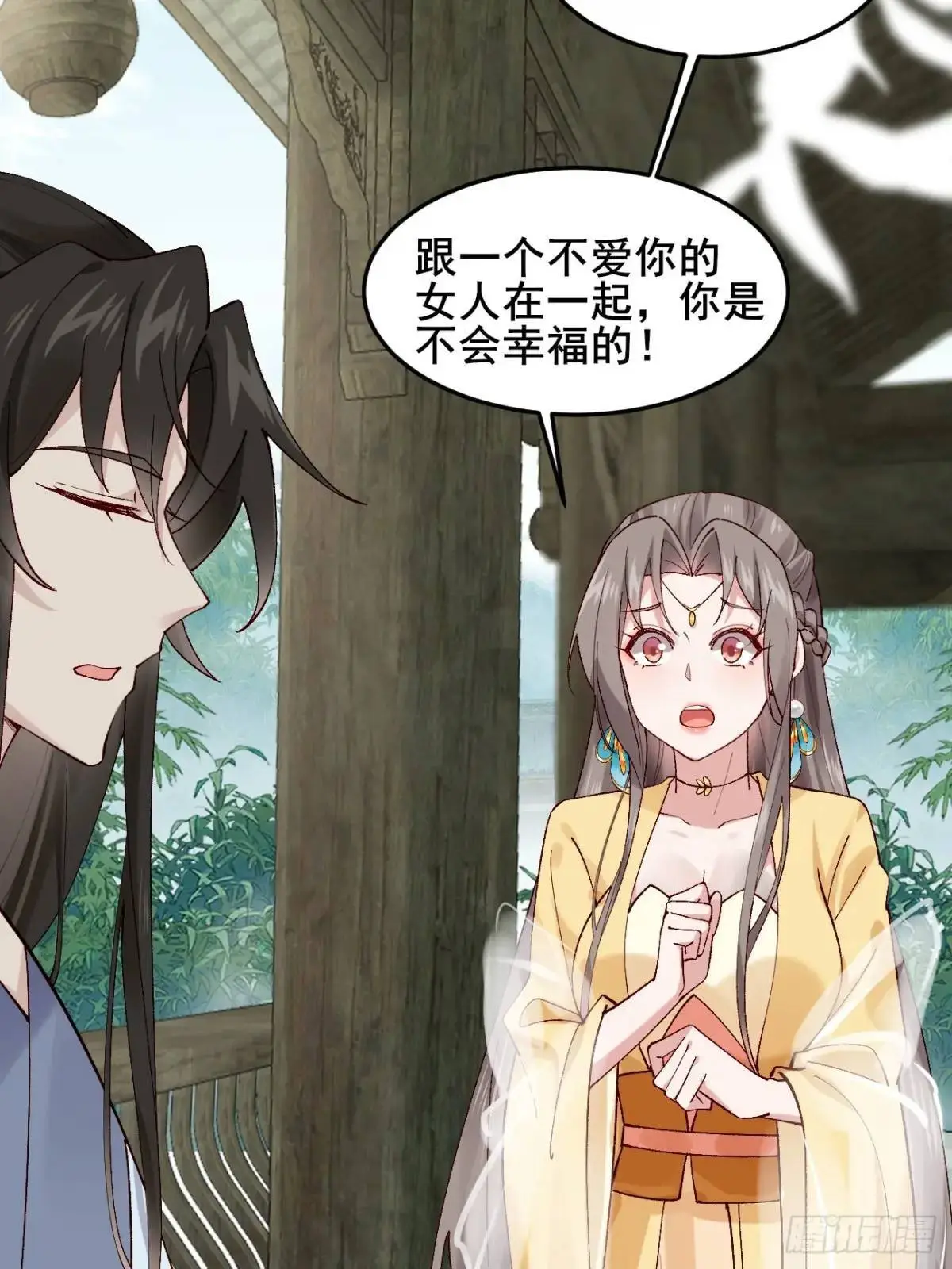 053 表白42