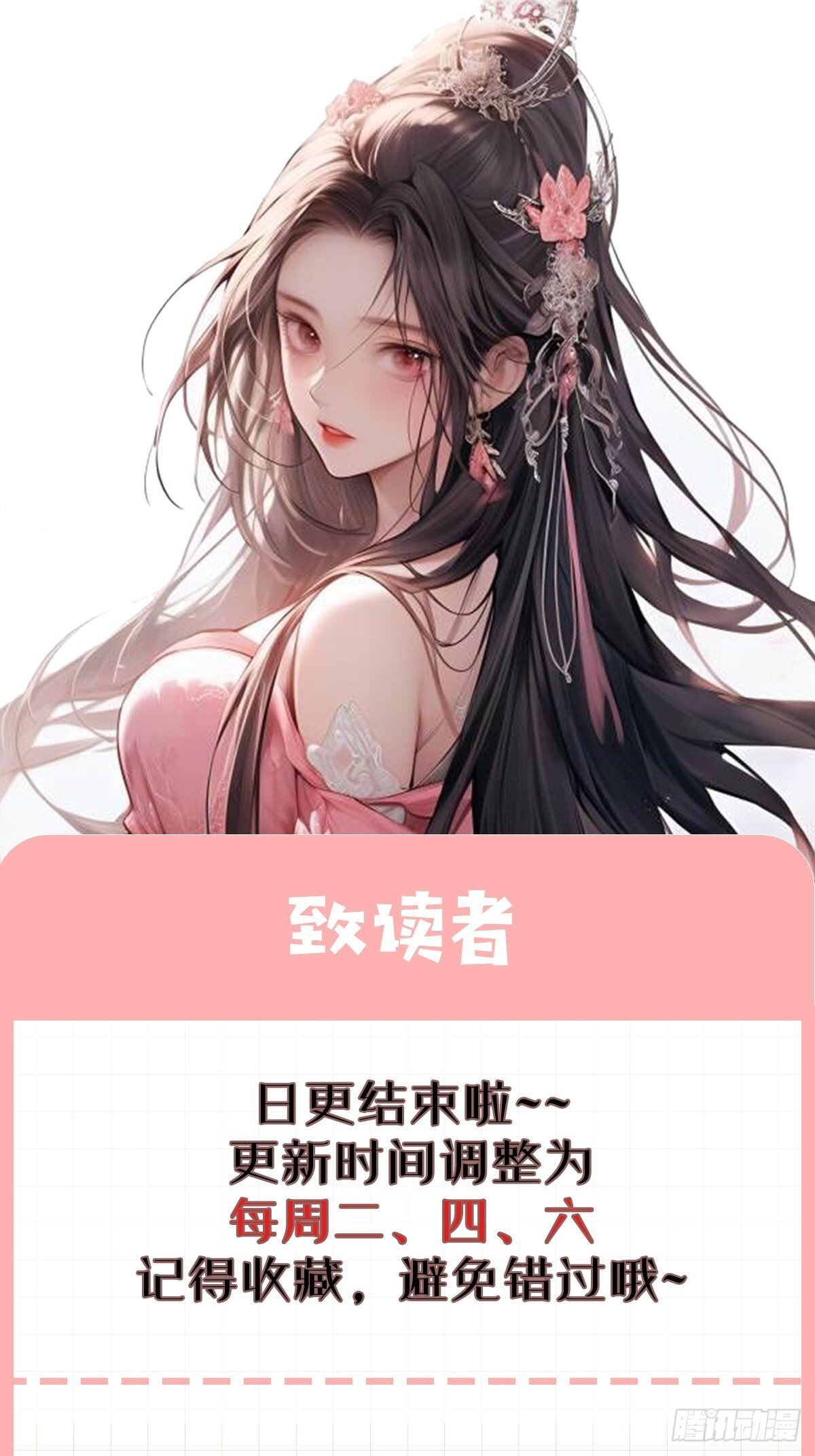 027 又见面了38