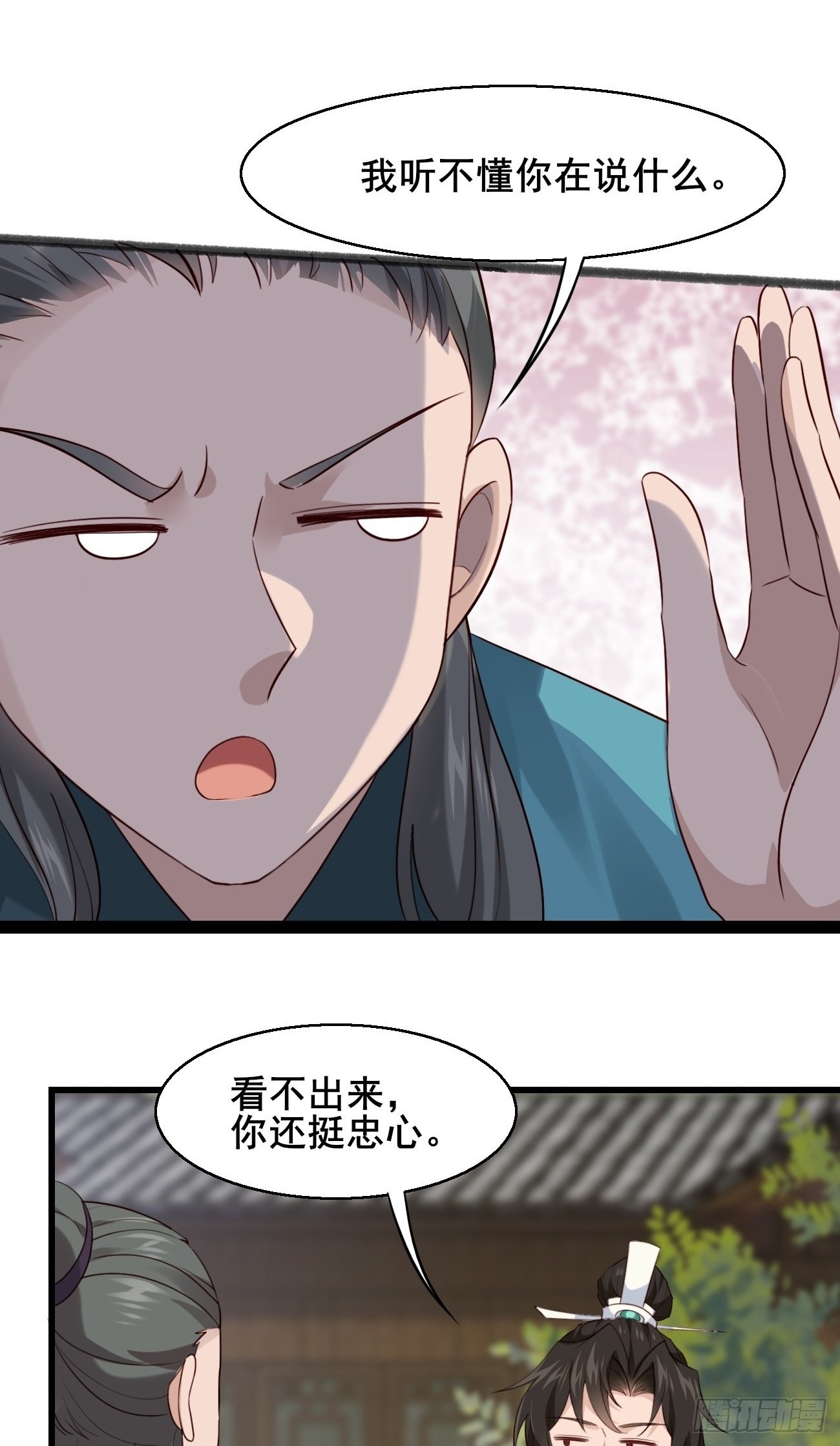 027 又见面了24