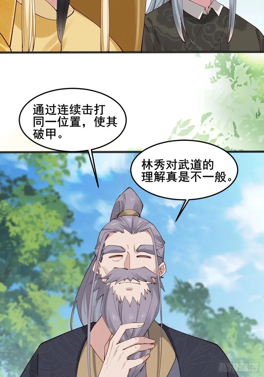 120 千叶酱，请多指教~21