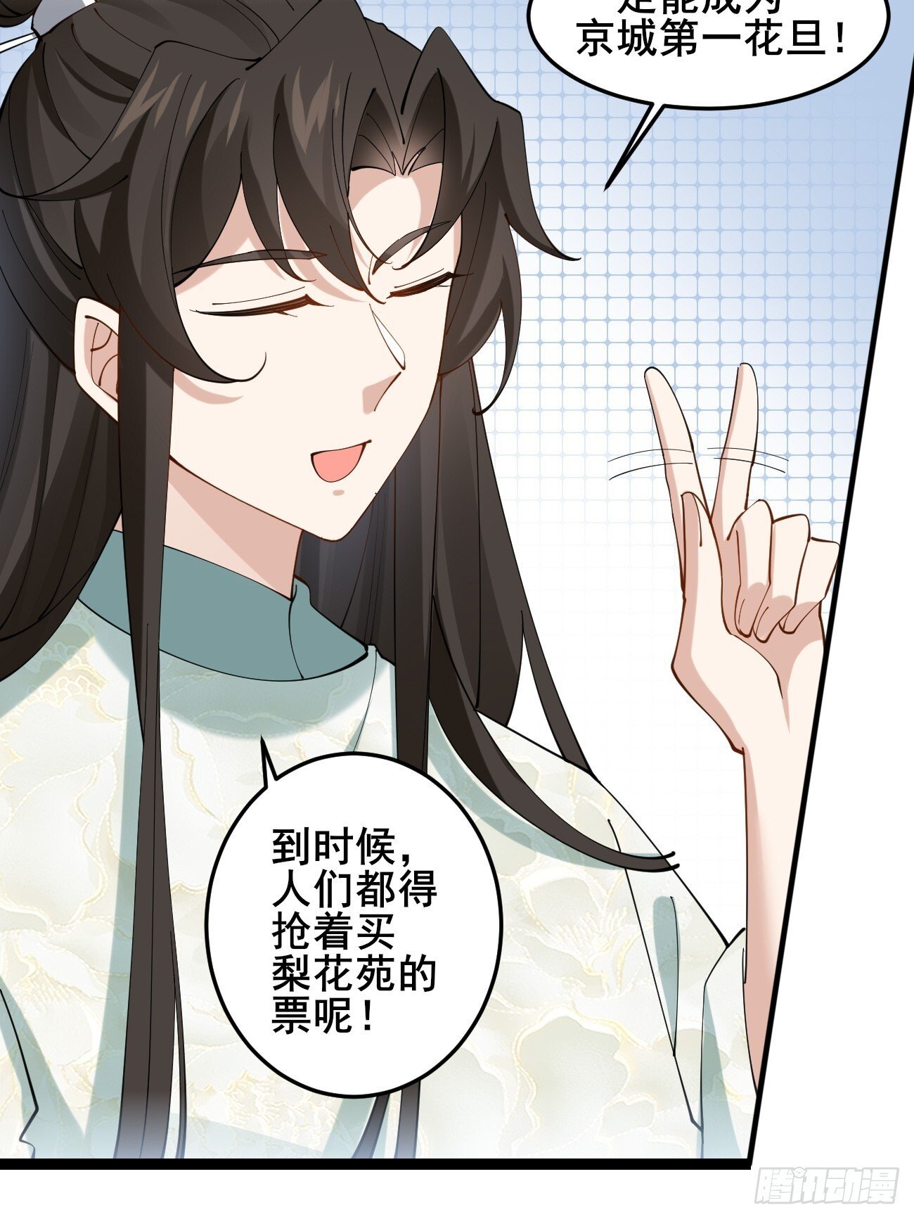 017 彩衣也想~35