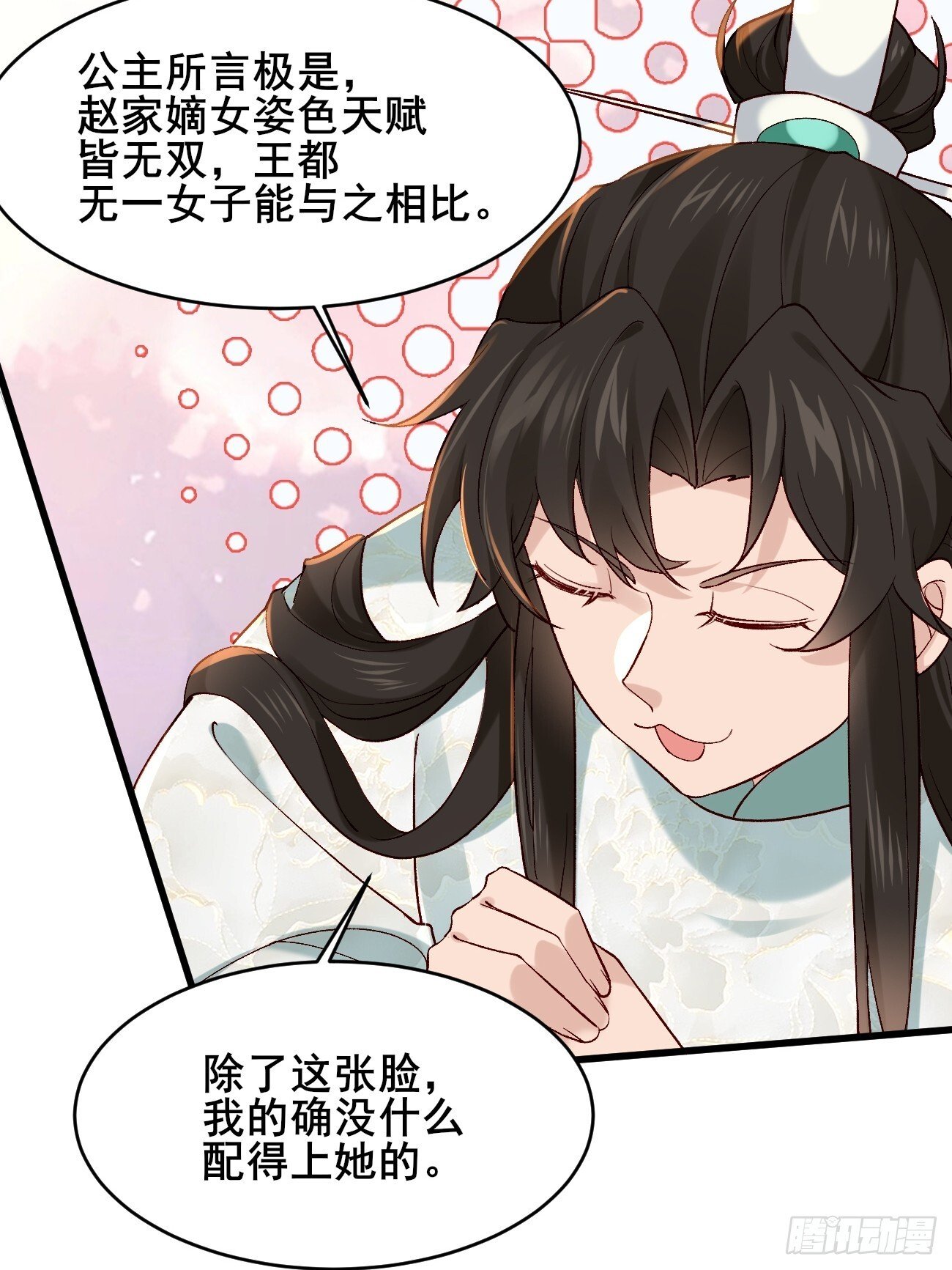 015 你比她大多了31