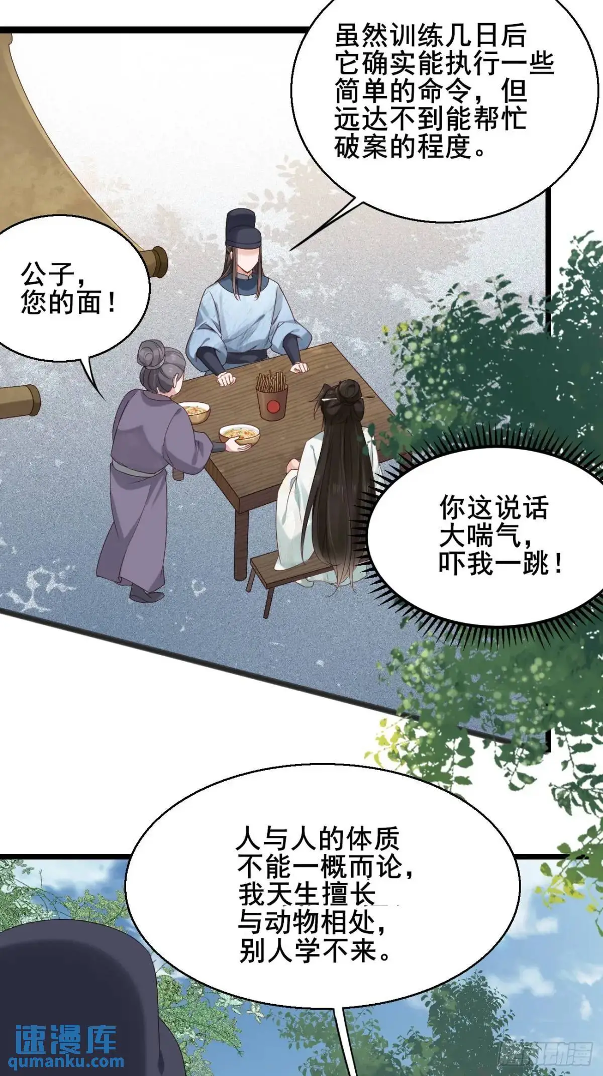 046 抓奸现场33