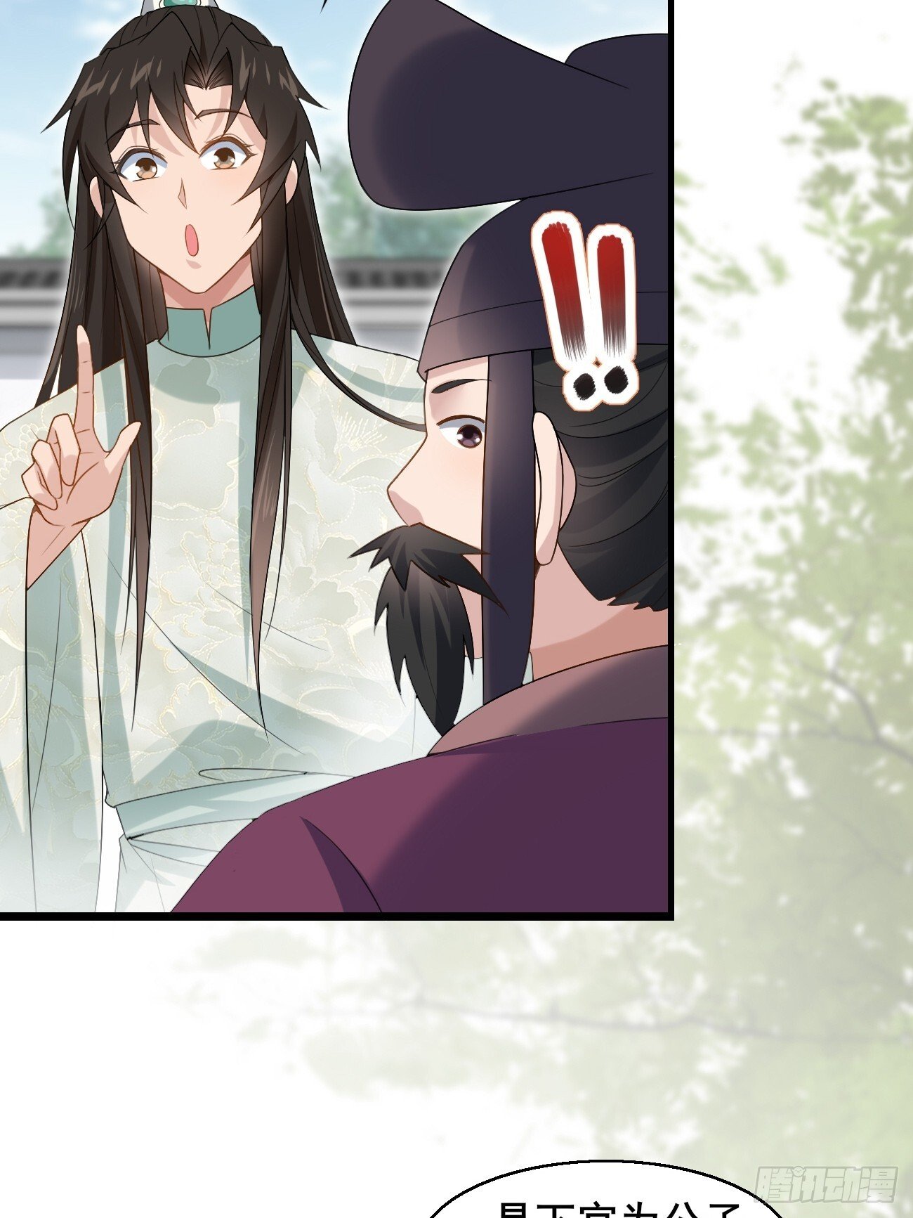 038 绿茶的芬芳19