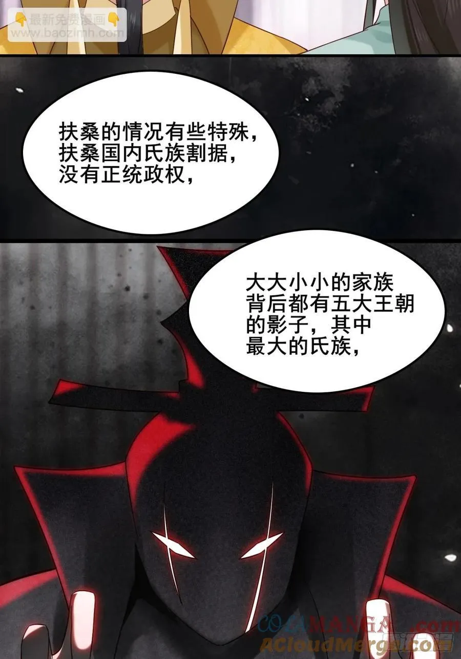 133 谁住前姐夫家？18