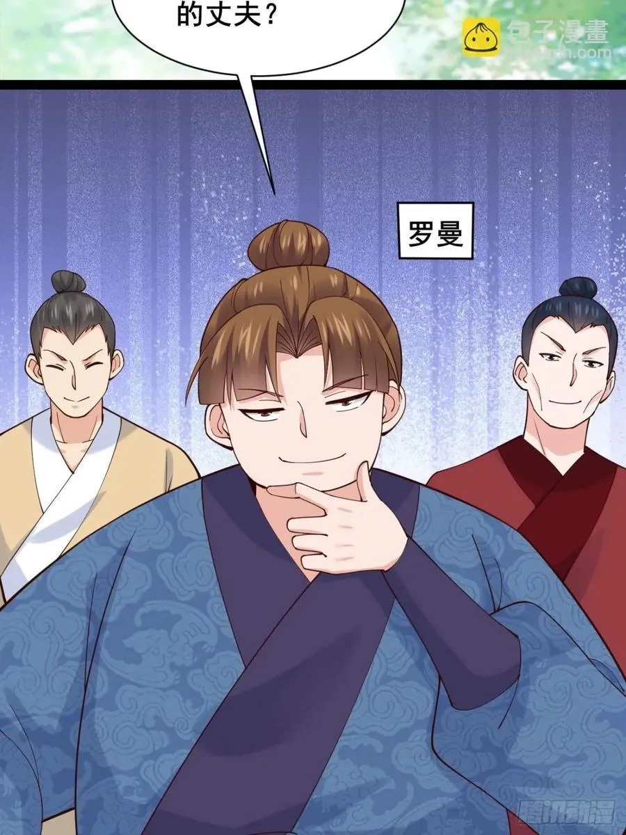 135 比试黑幕38