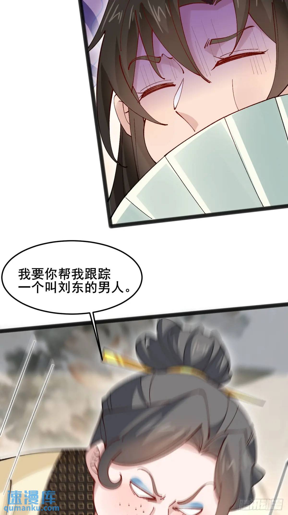 044 私家侦探33