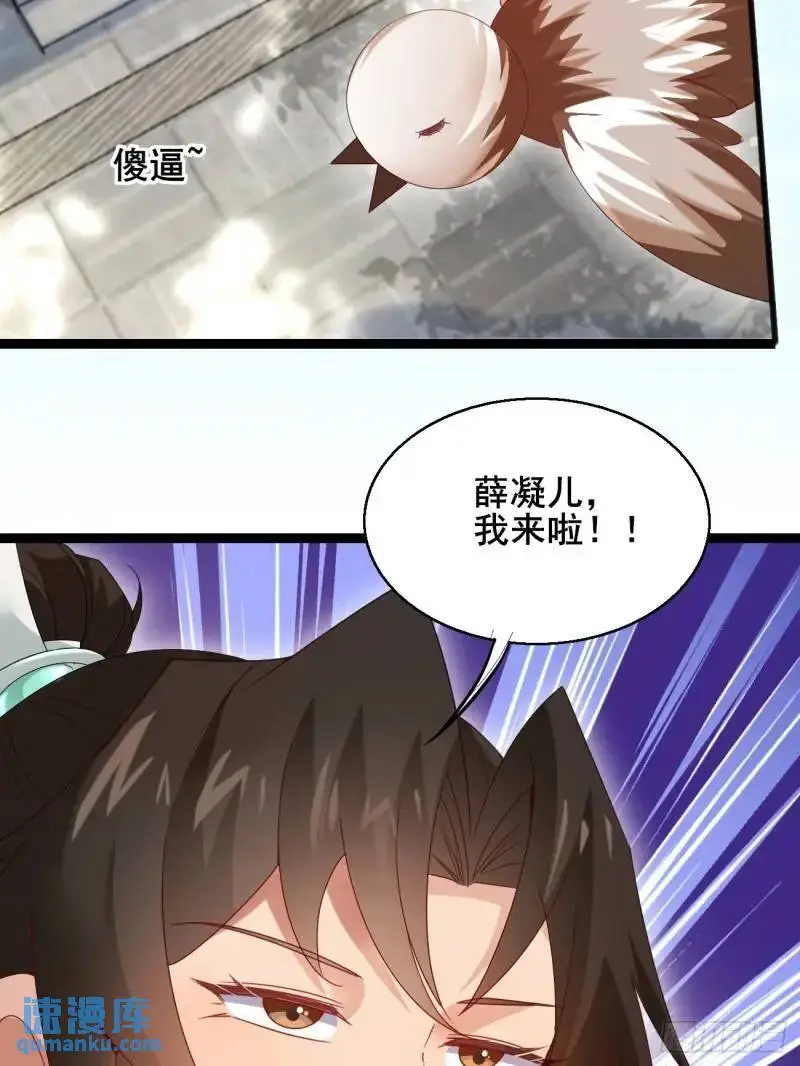 051 姑娘的心伤不得40