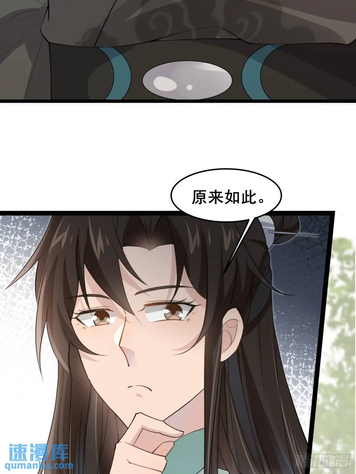 043 还得靠我8