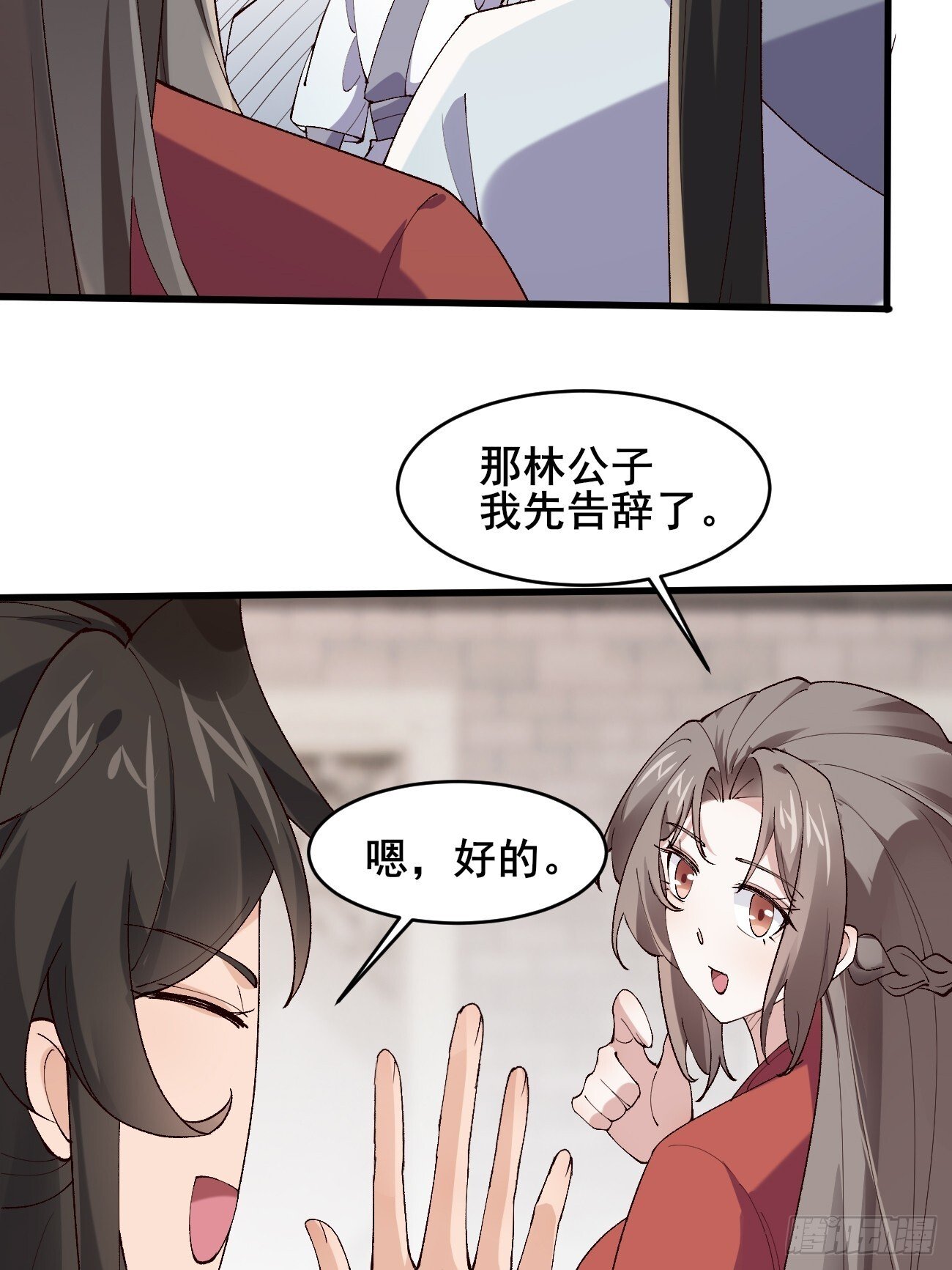 021 为了异术7