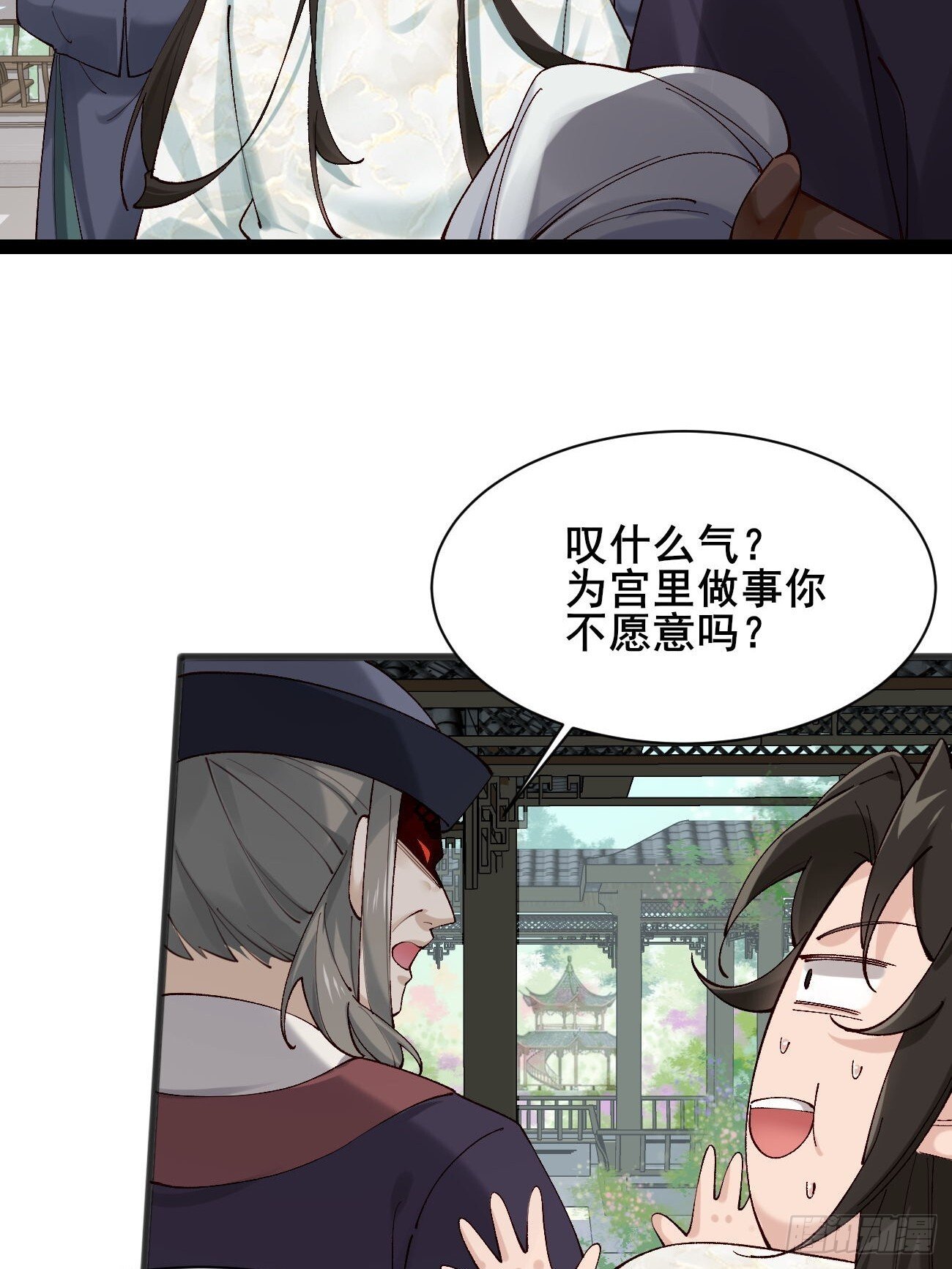 010  明河公主上线~11