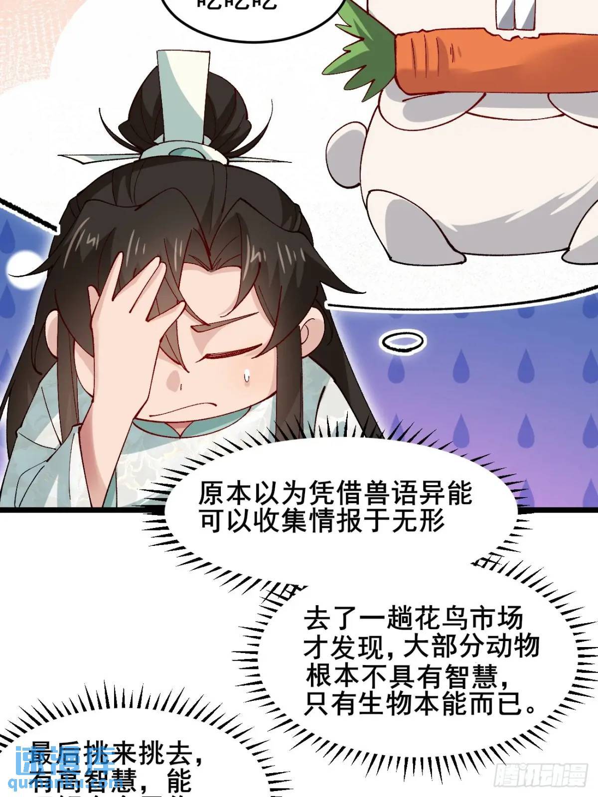 044 私家侦探24