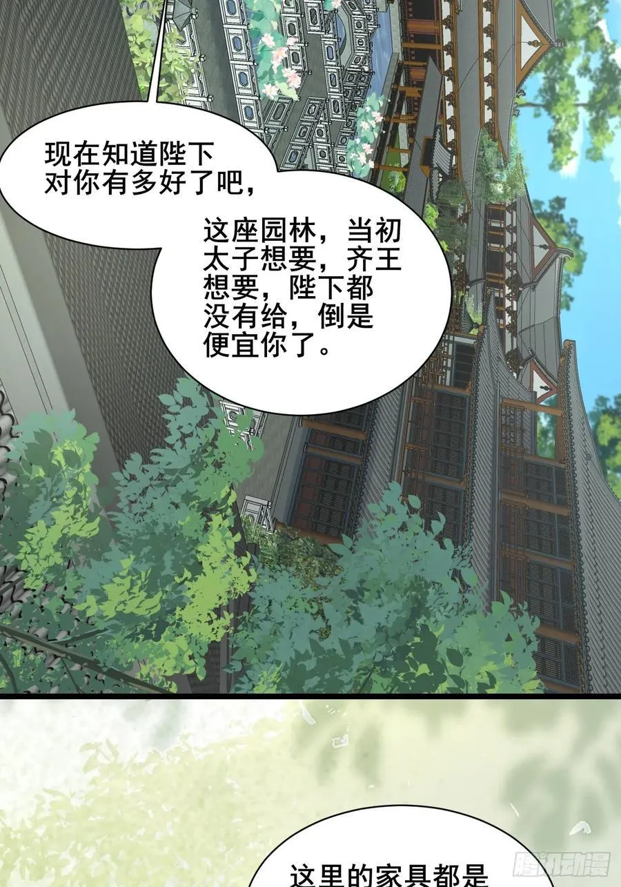 127 提前订婚！我们？21