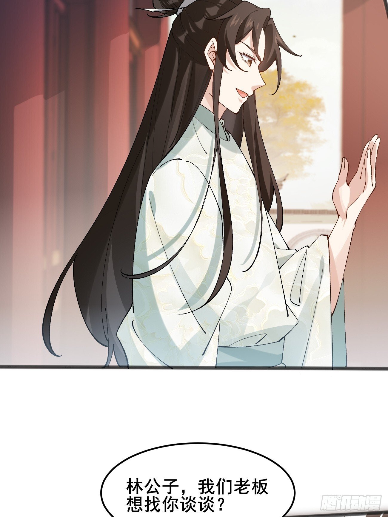 013  你听我解释！35