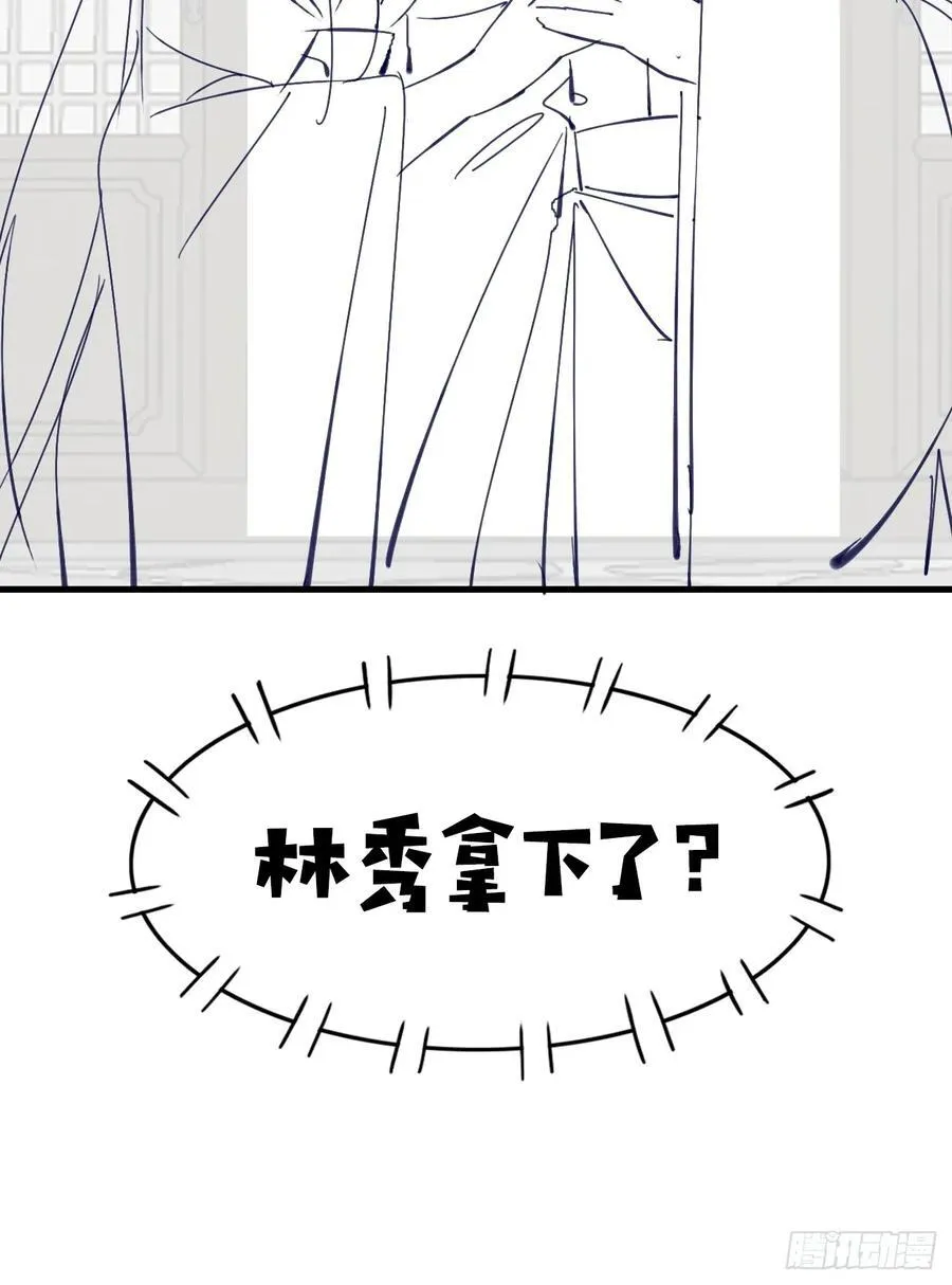 087 以命相博52