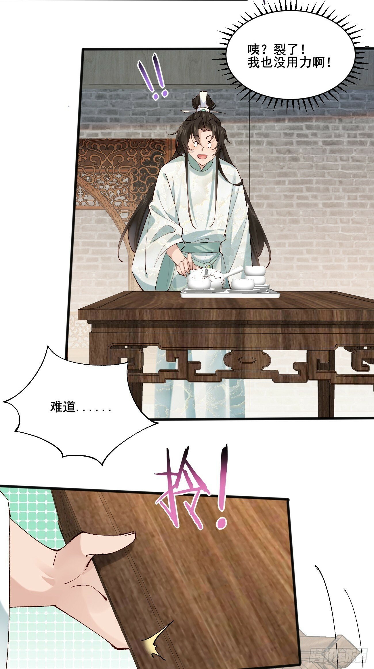 004  来自小姨子的安慰23