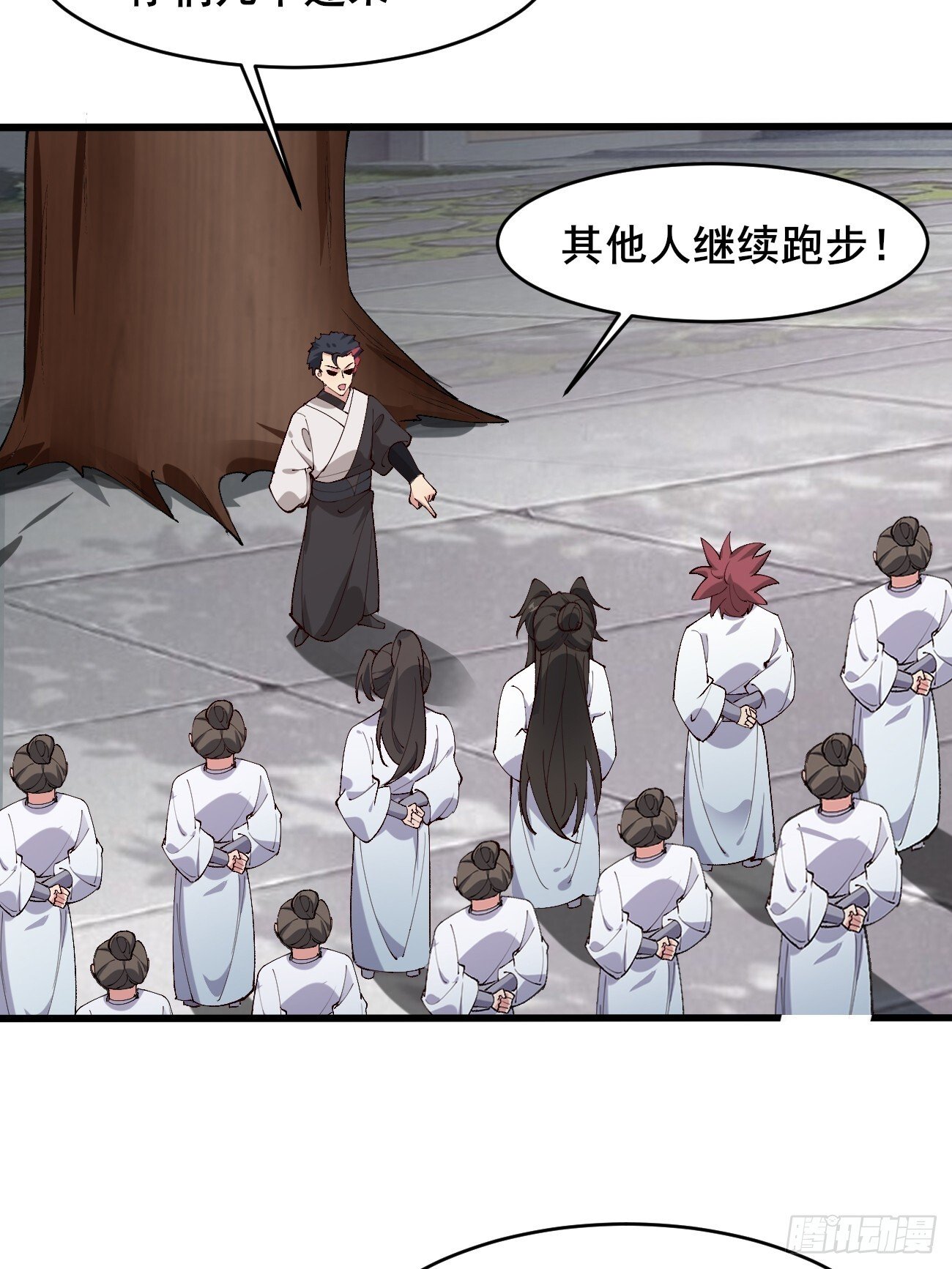 021 为了异术9