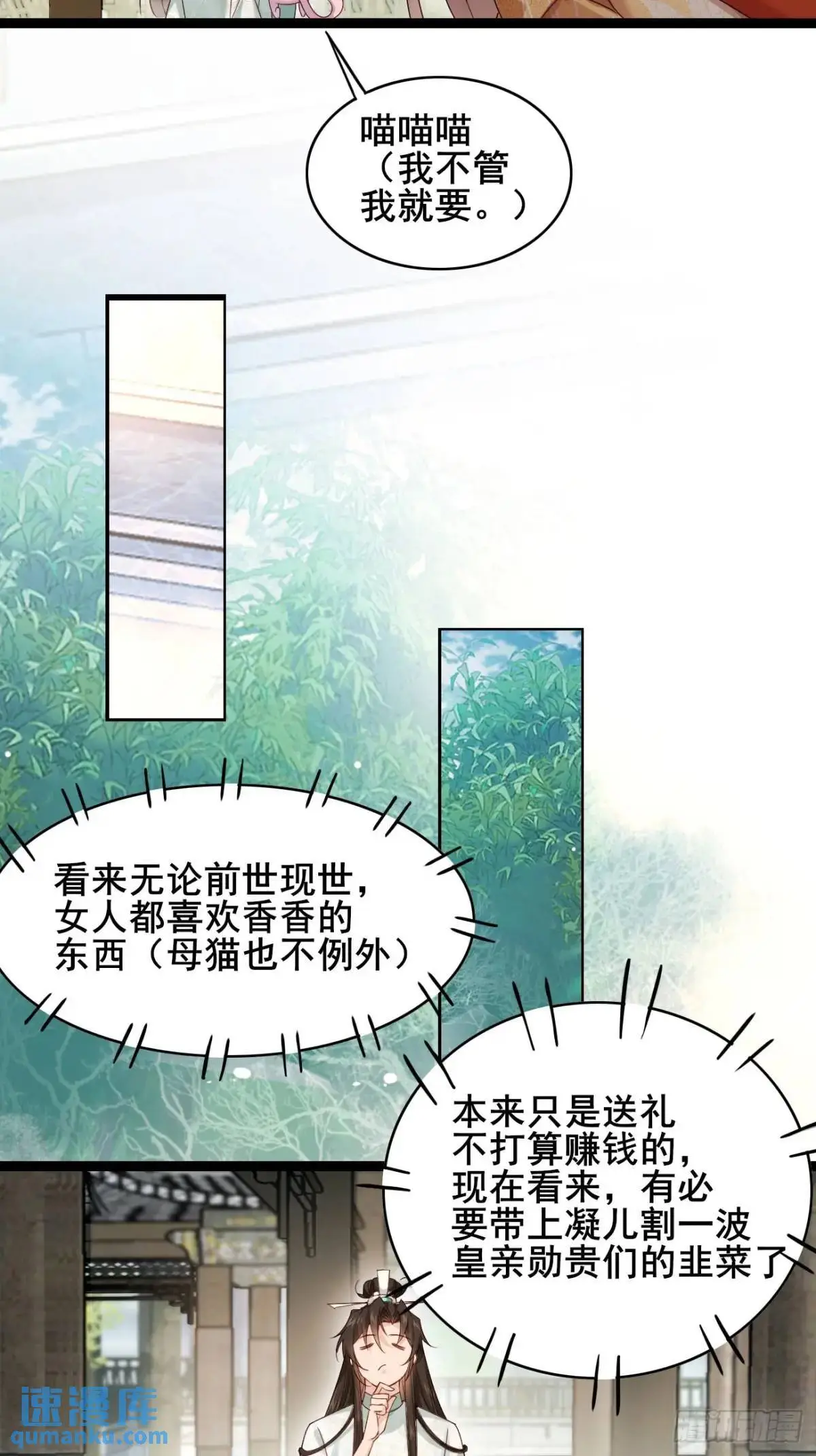 060 只要你一句话21
