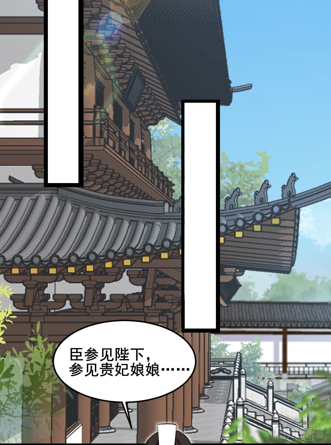 030 贵妃的忧虑19