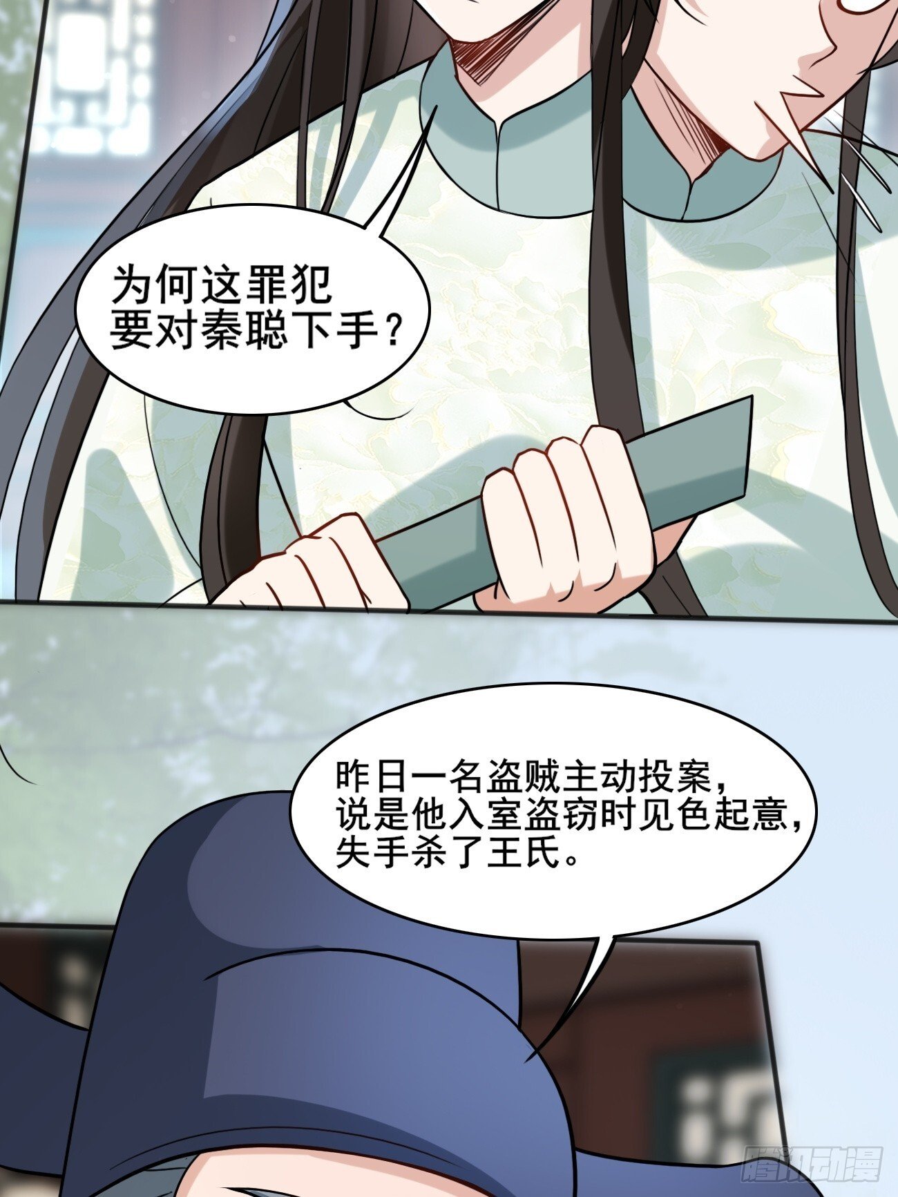 007 喜提好人卡~10