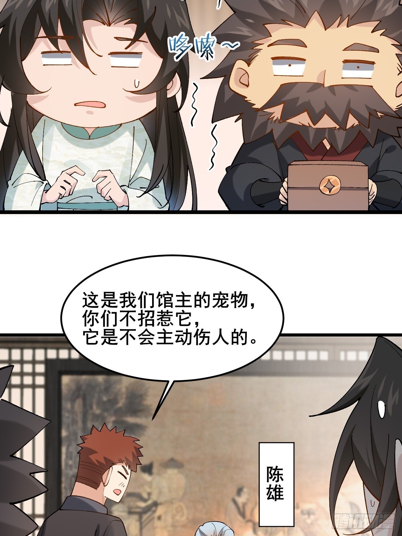 024 一起开兽医院17