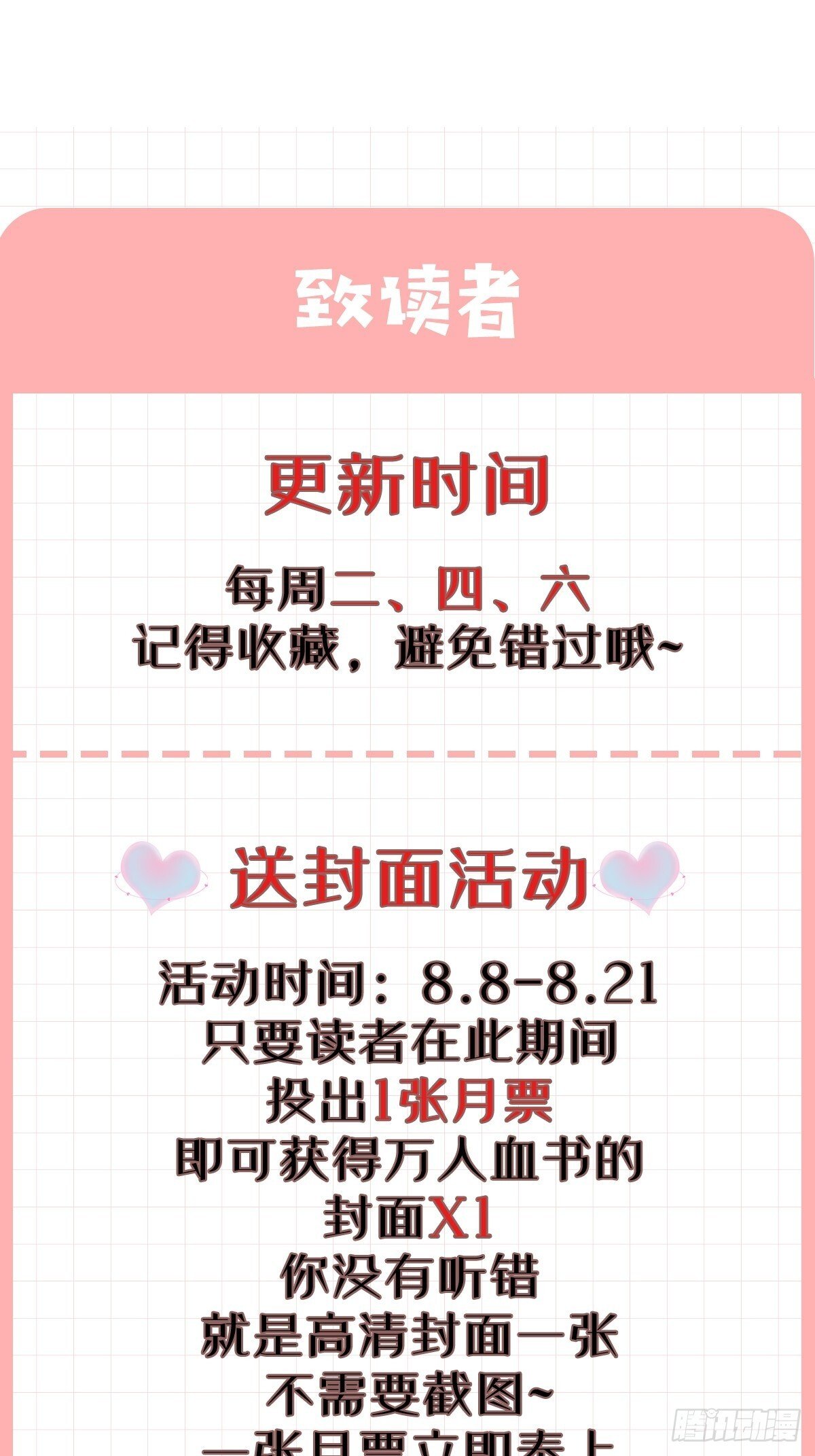 030 贵妃的忧虑44