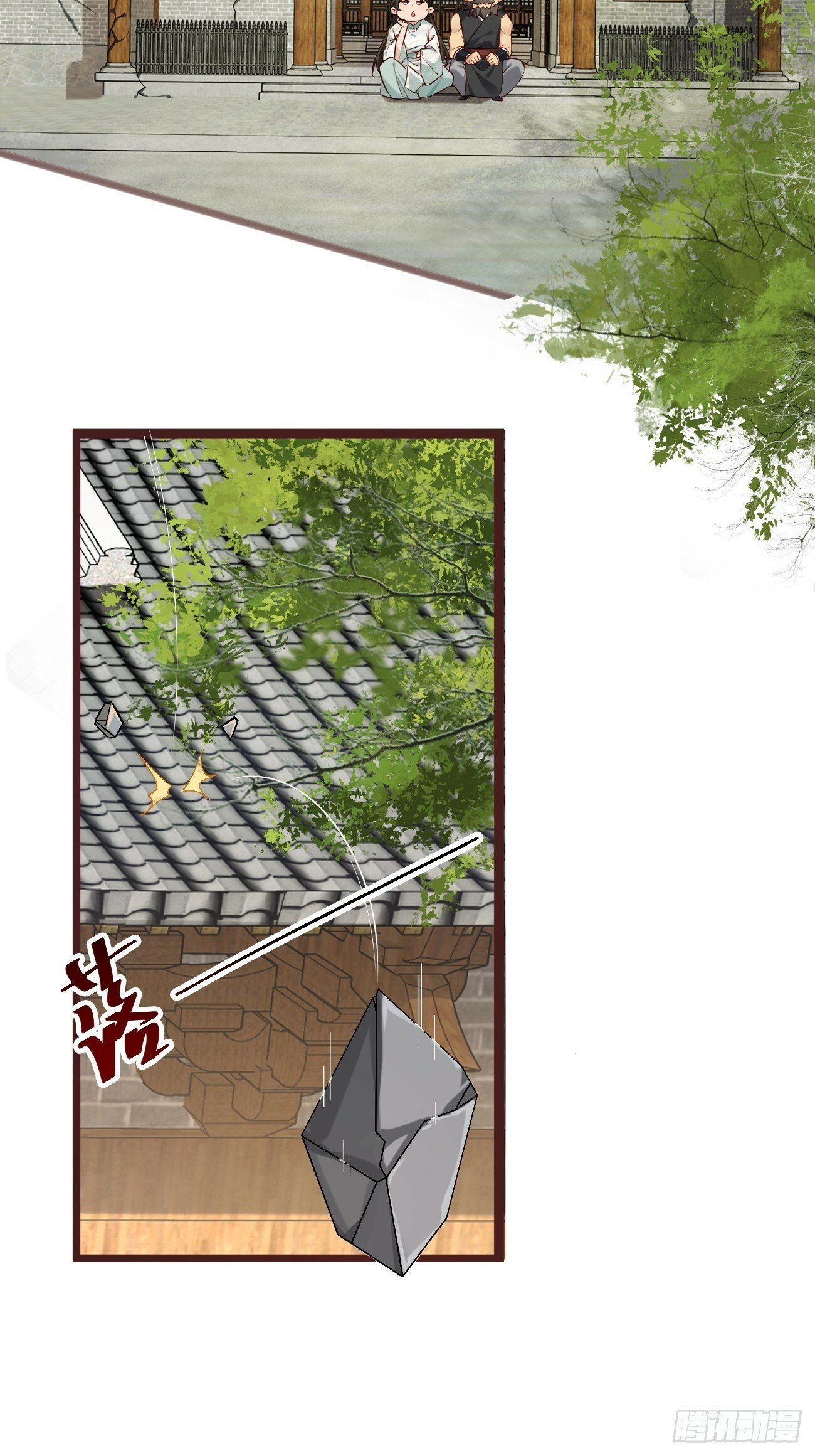 001 开局送兽语？5