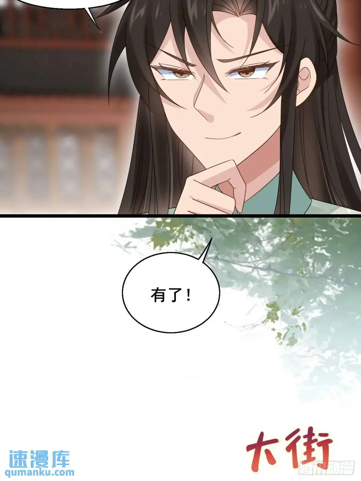 056 真凶35