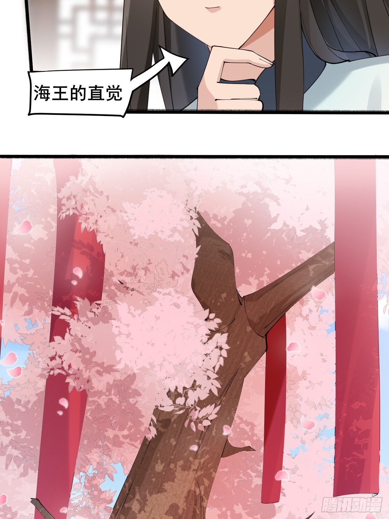 026 彩衣的心思20