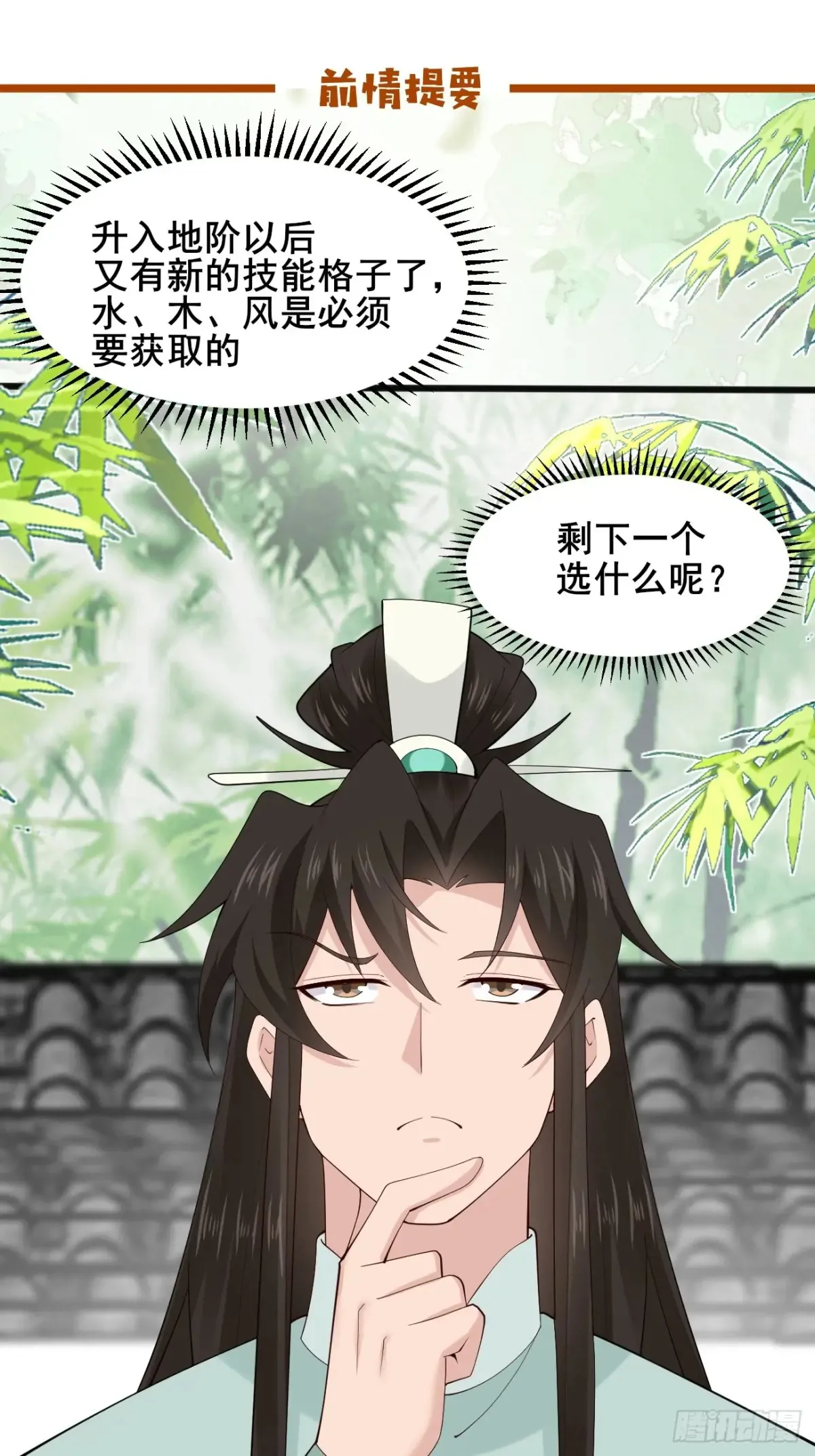 109 赵灵珺丈夫！51
