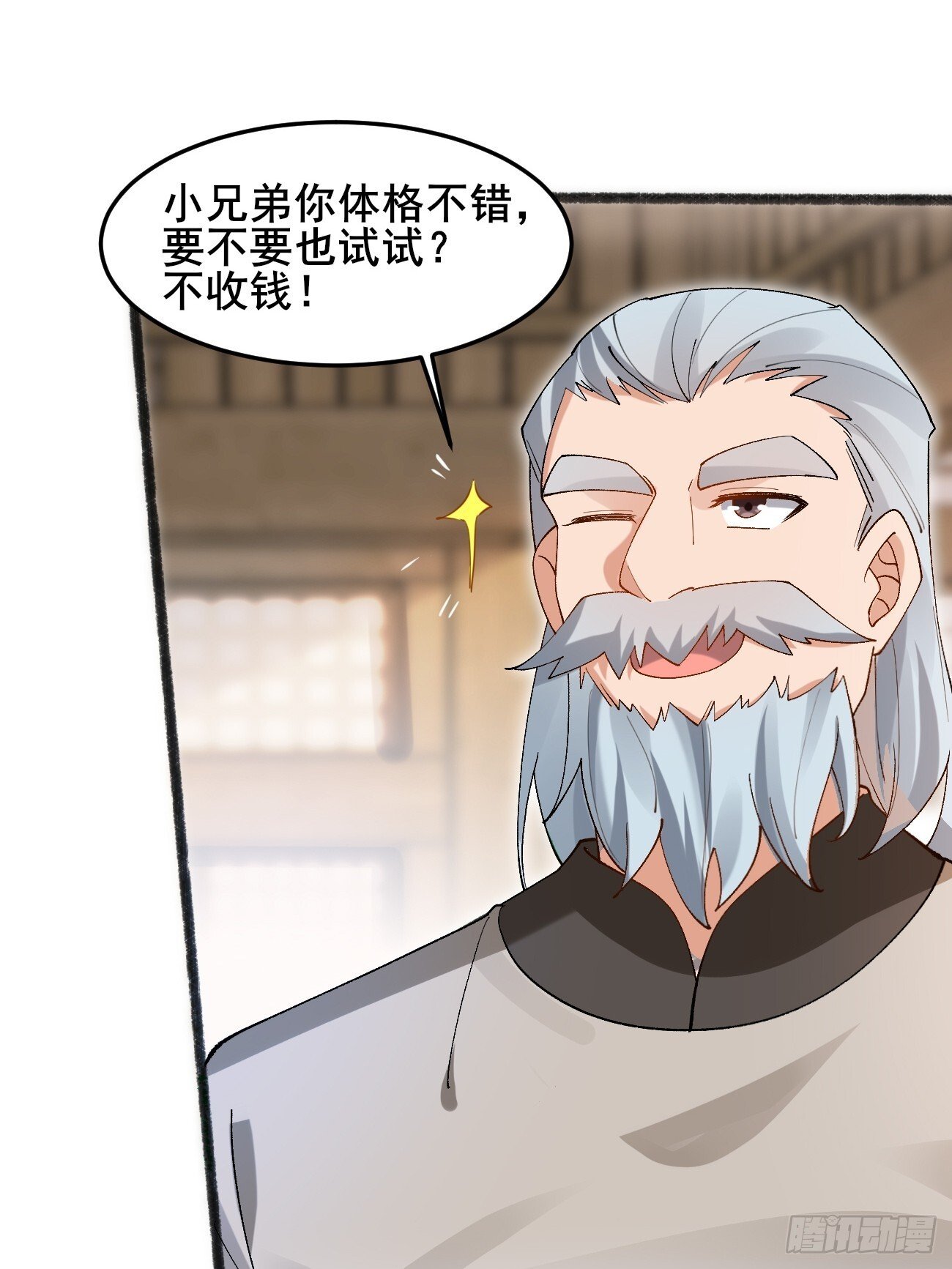 024 一起开兽医院38