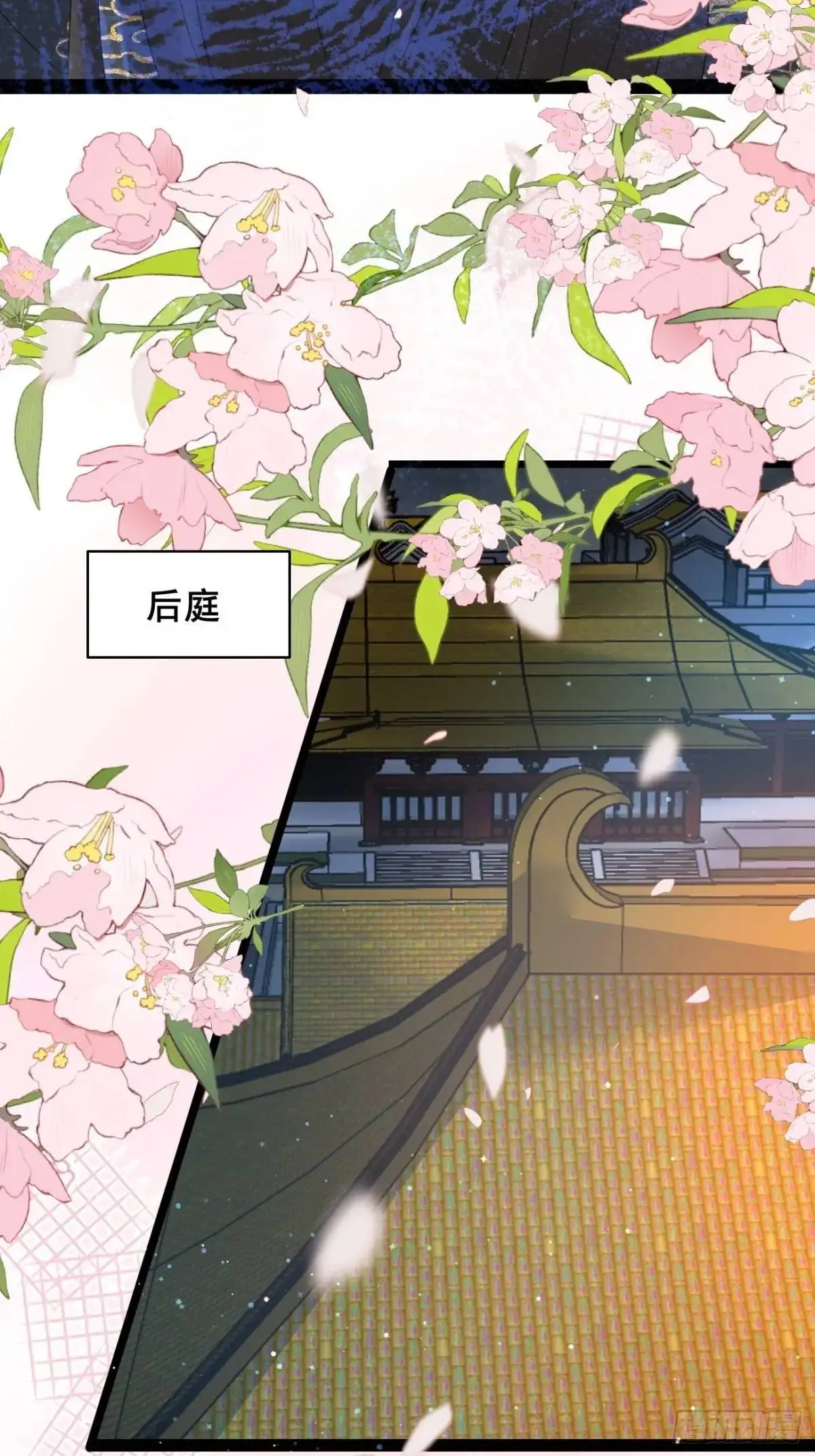 054 凝儿的委屈28