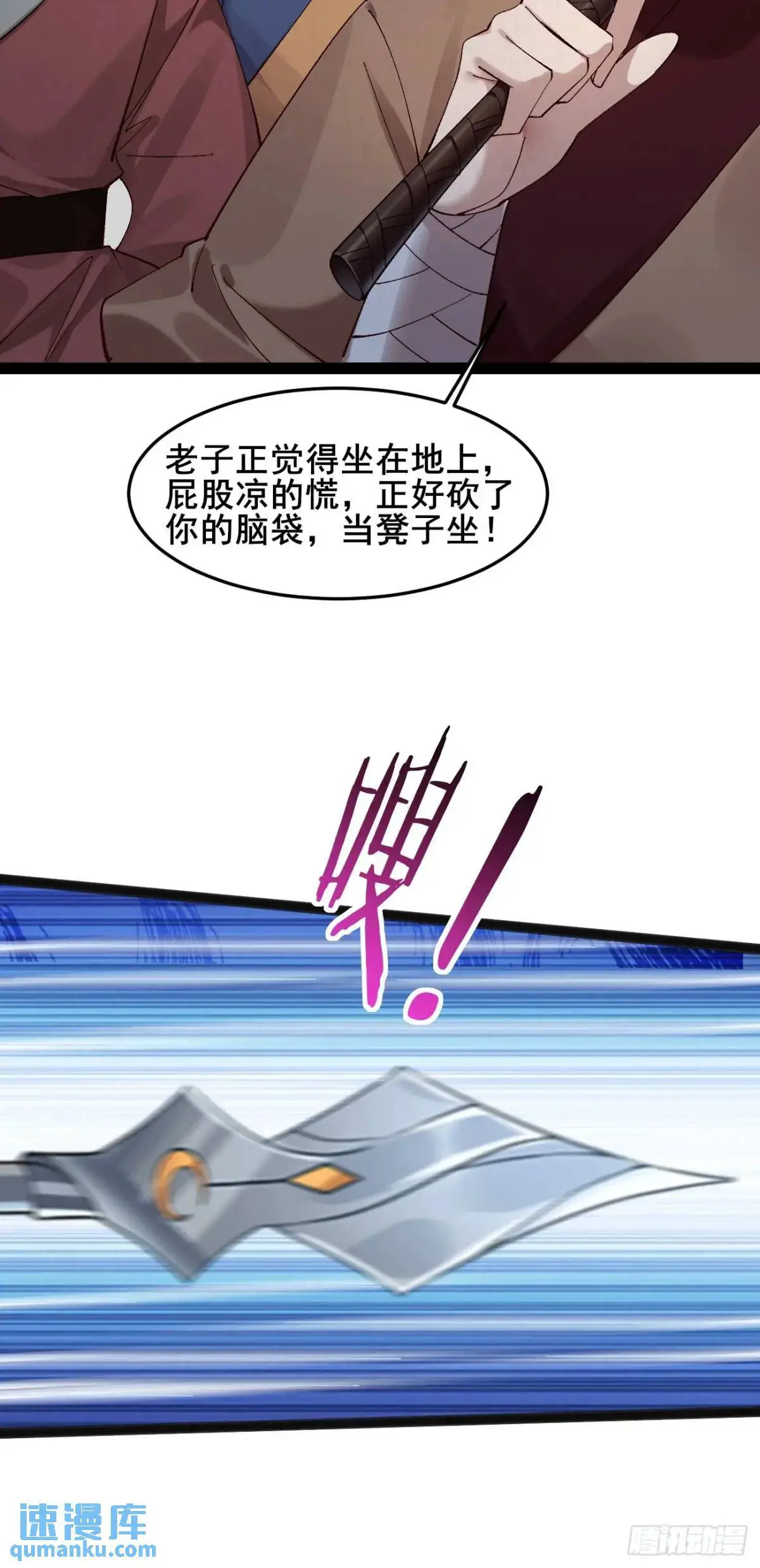 062 金刚不坏21