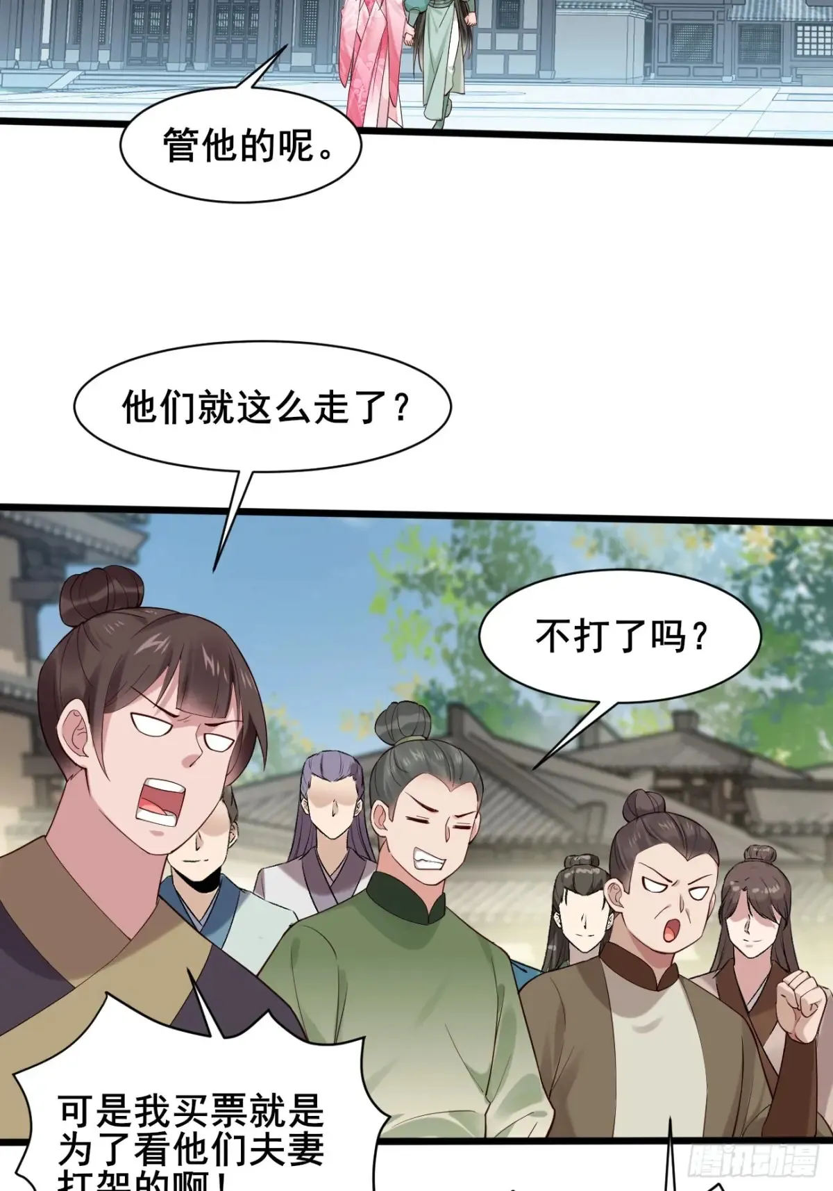 122 夫妻比试21