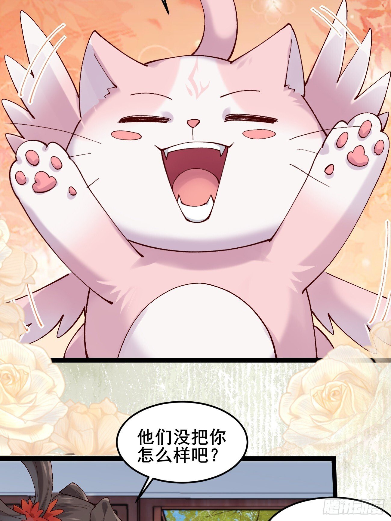 035 贵妃的双标14